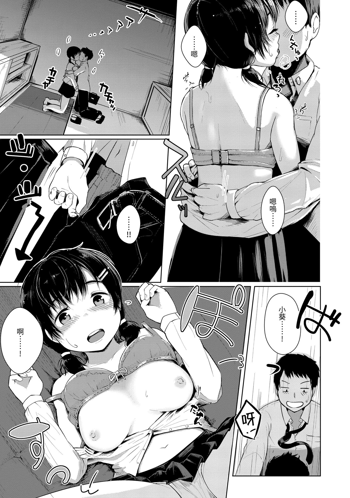 116