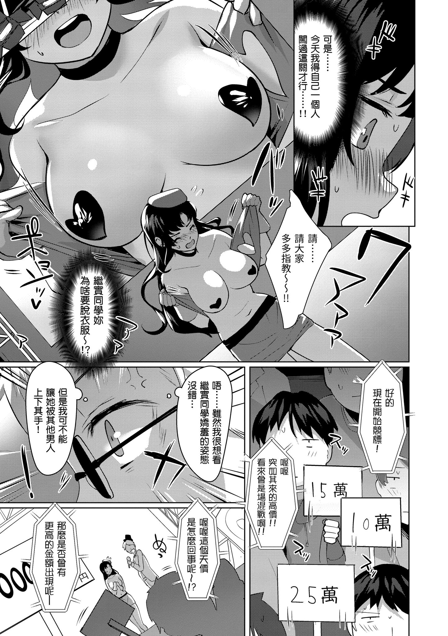 158