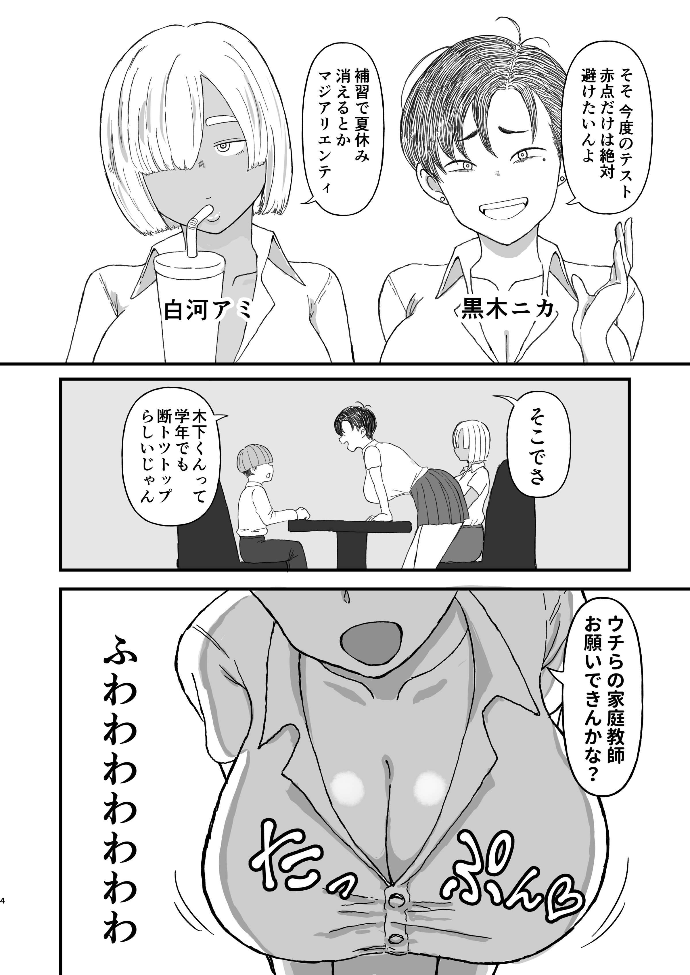 03