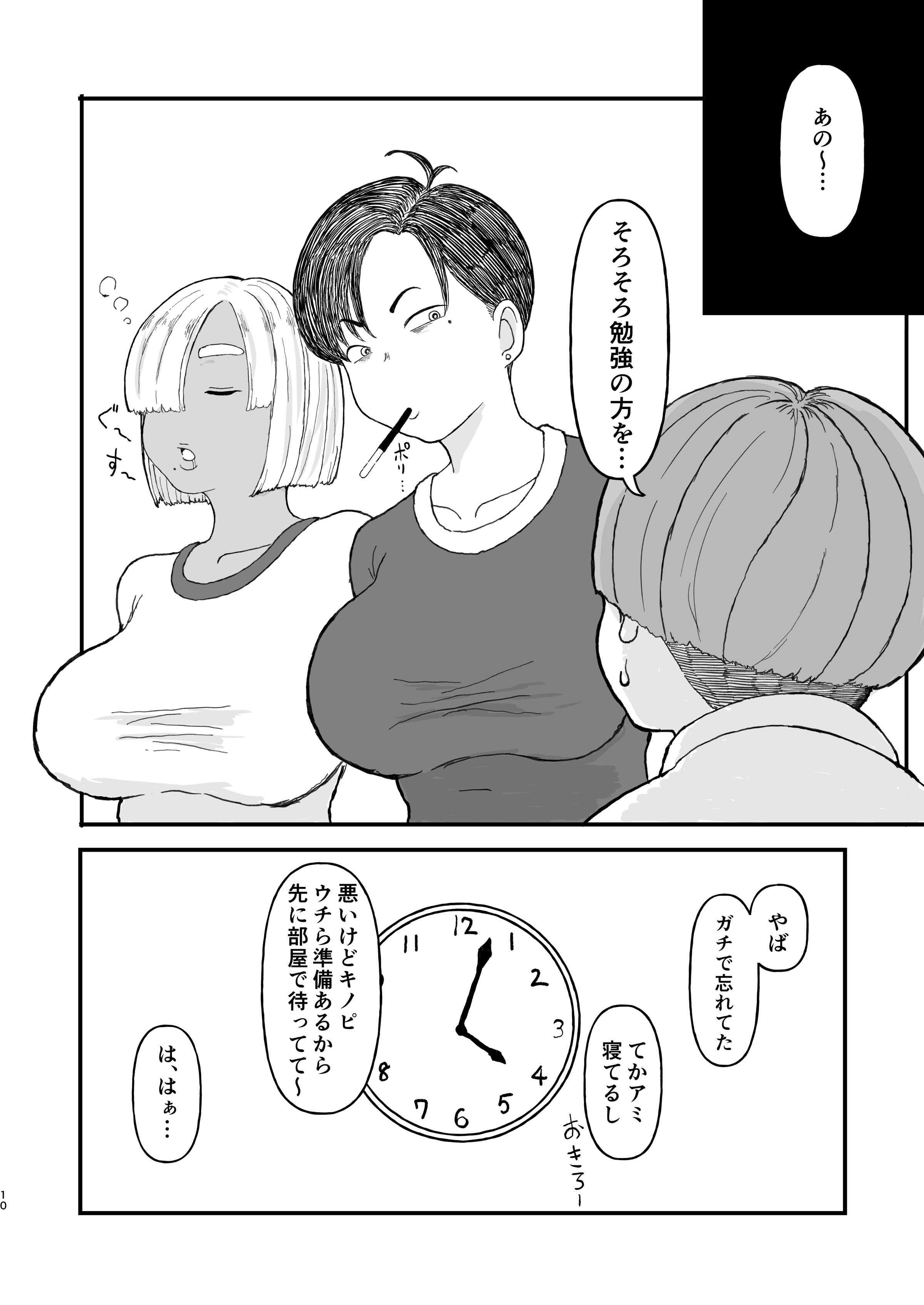 09