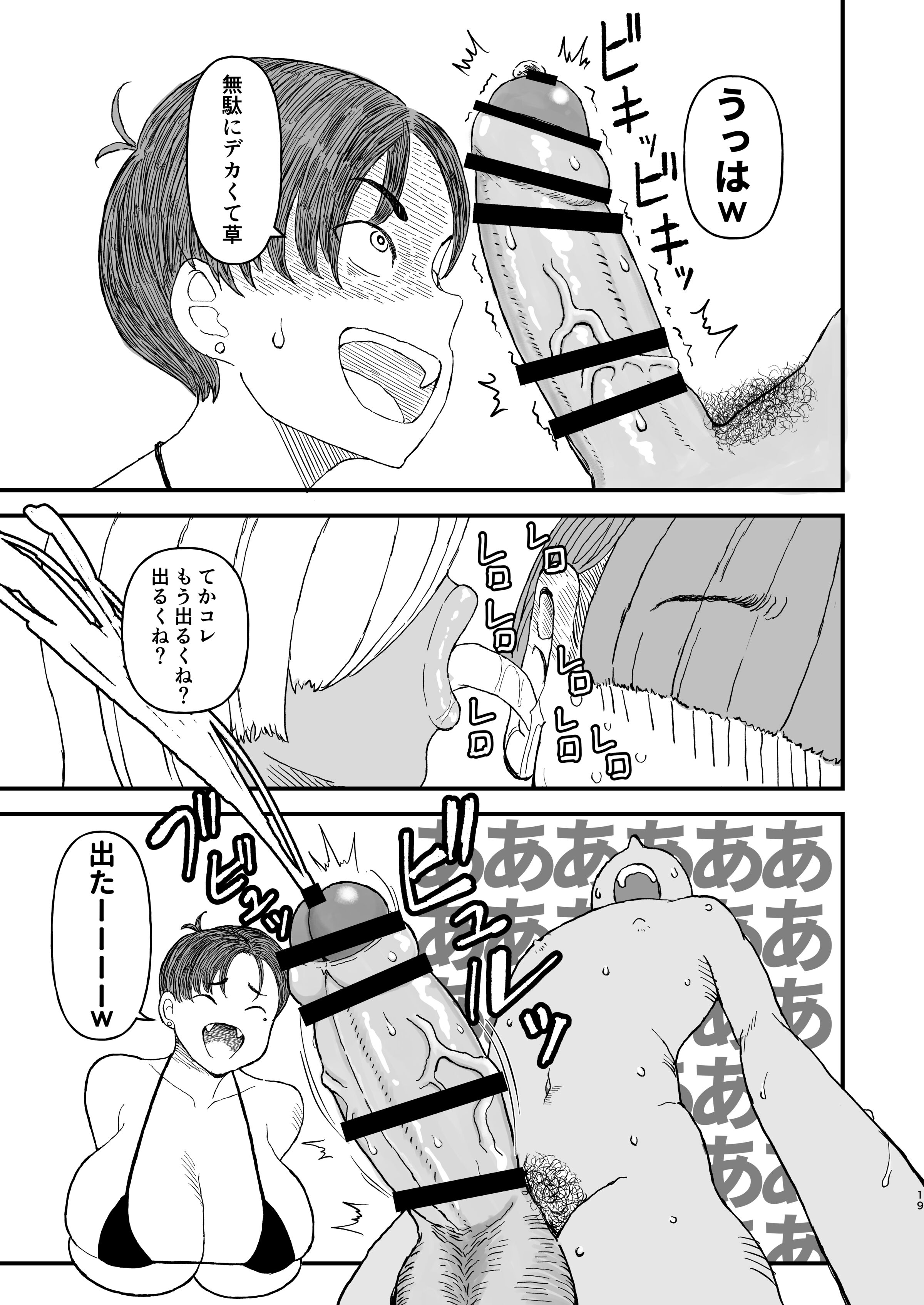 18