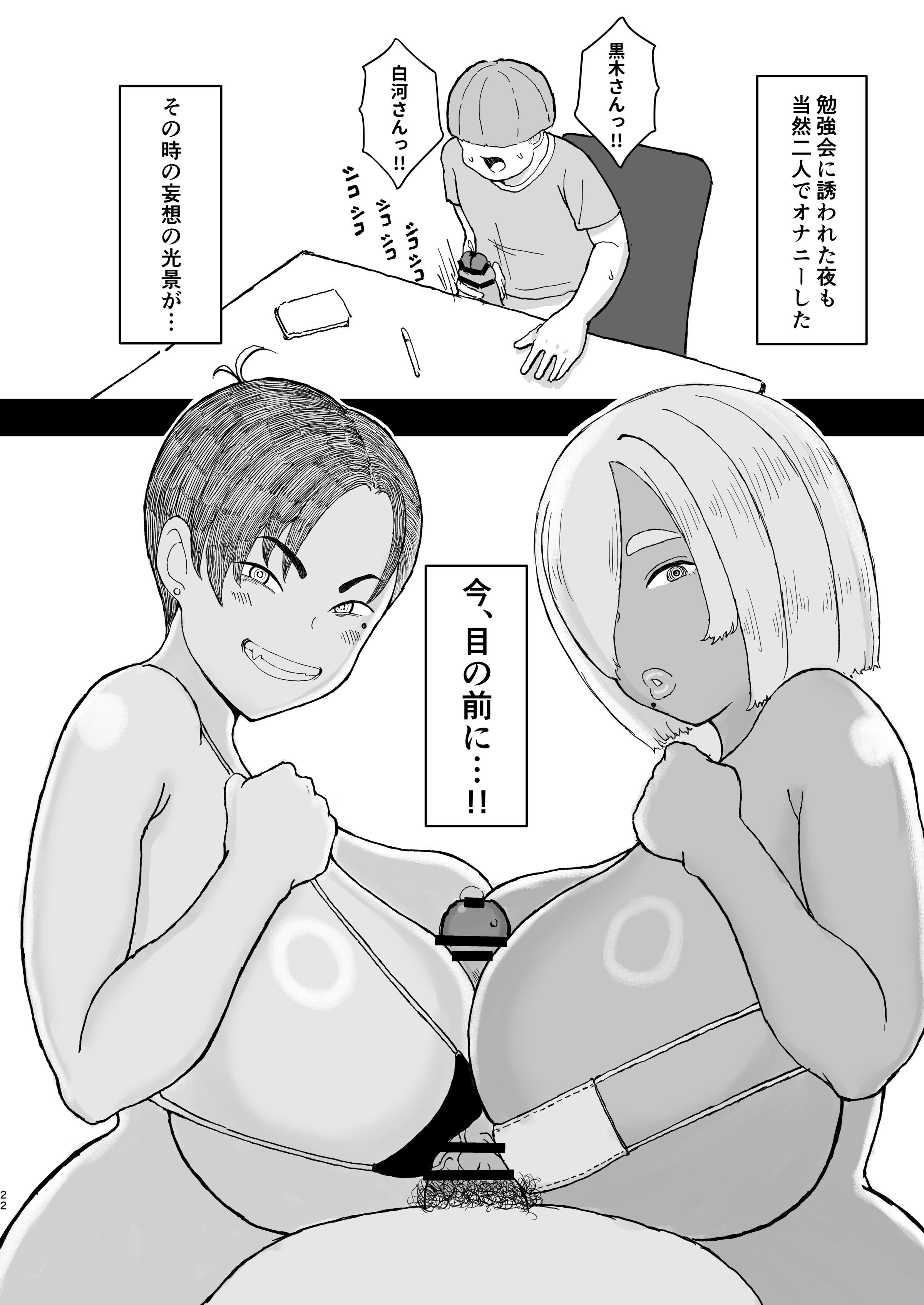 21