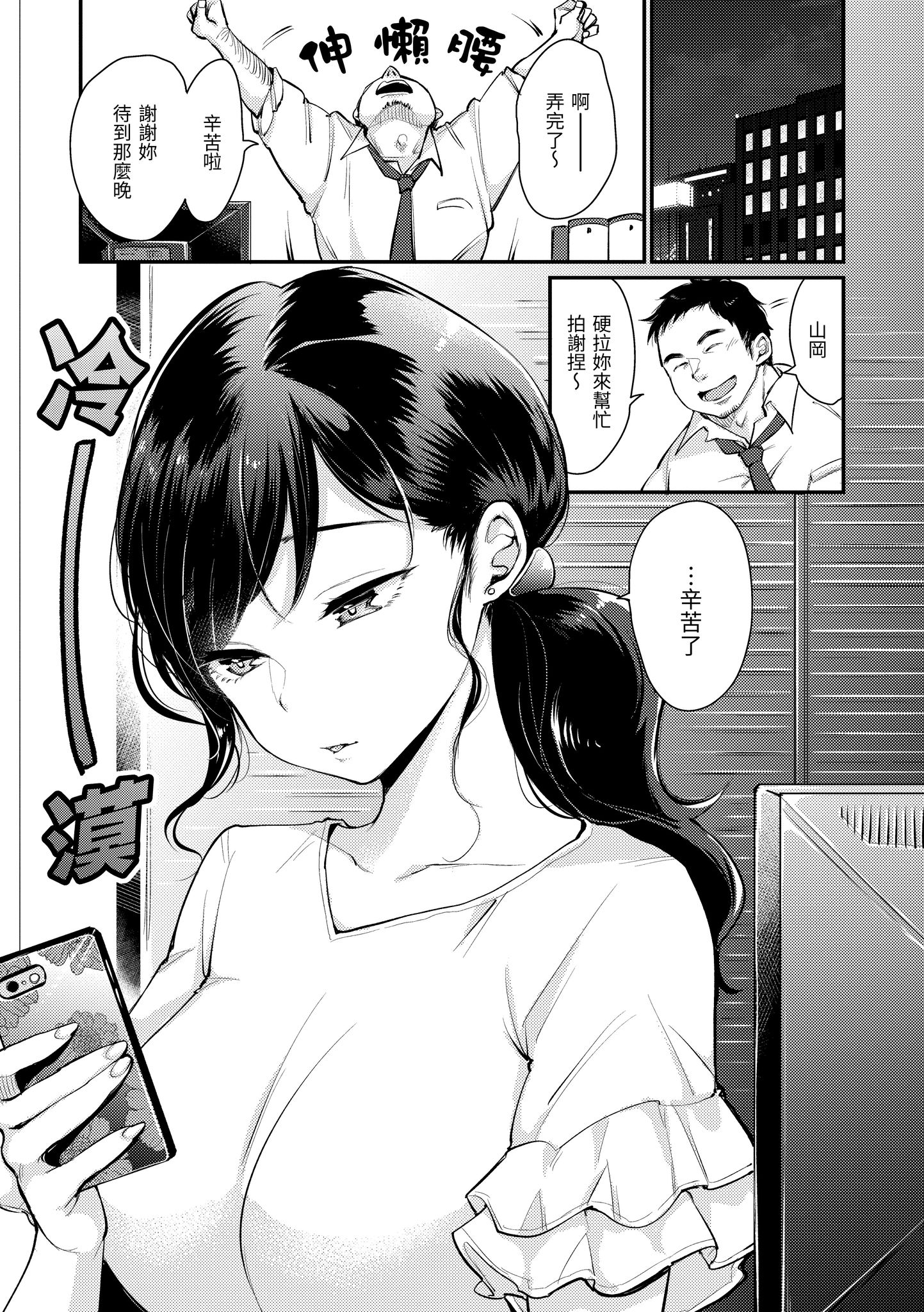 011