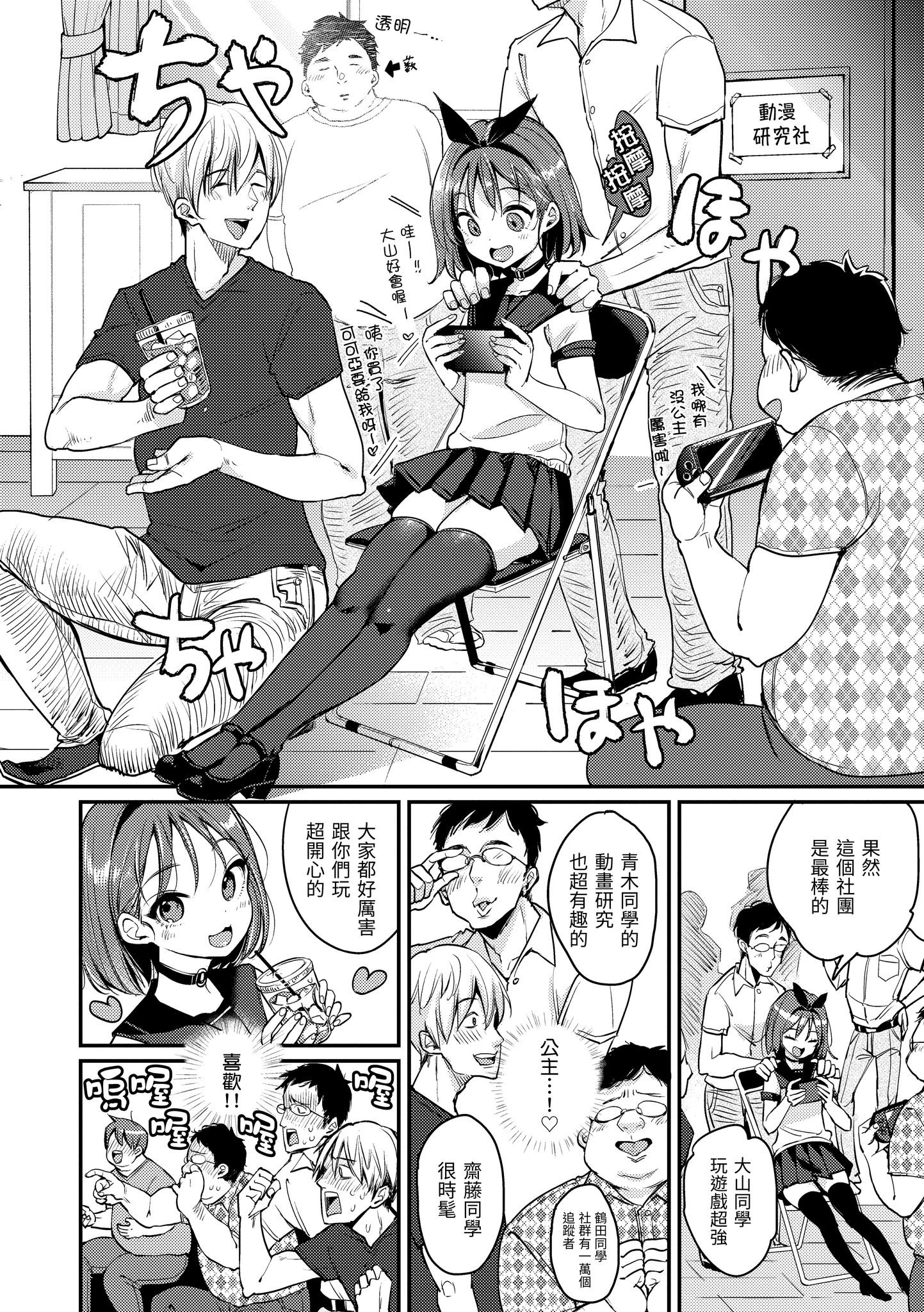 158