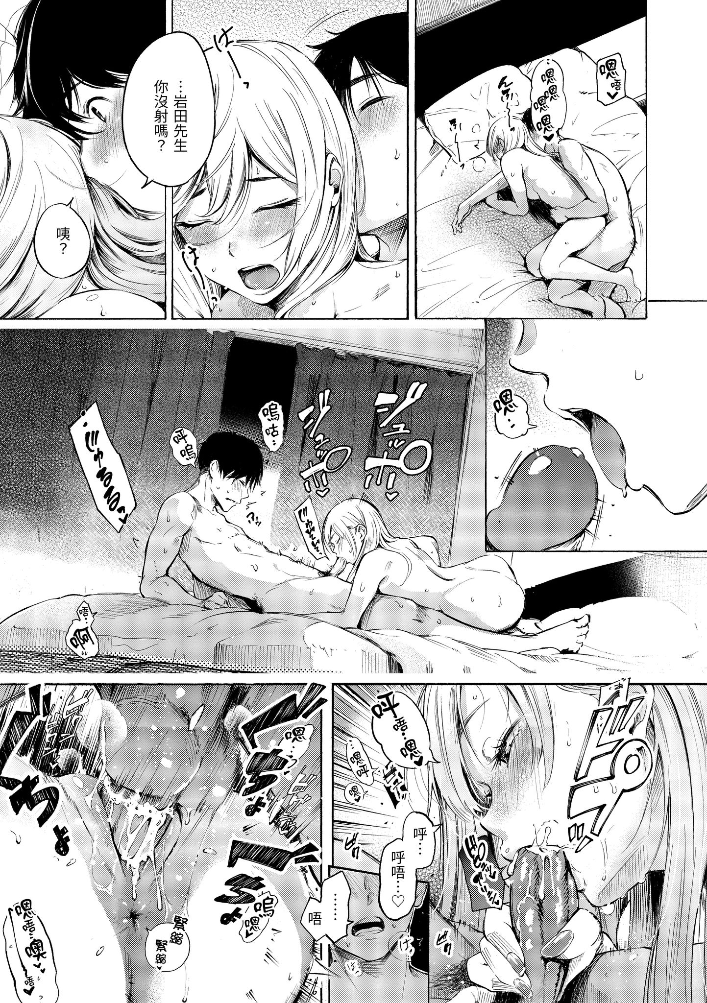 025