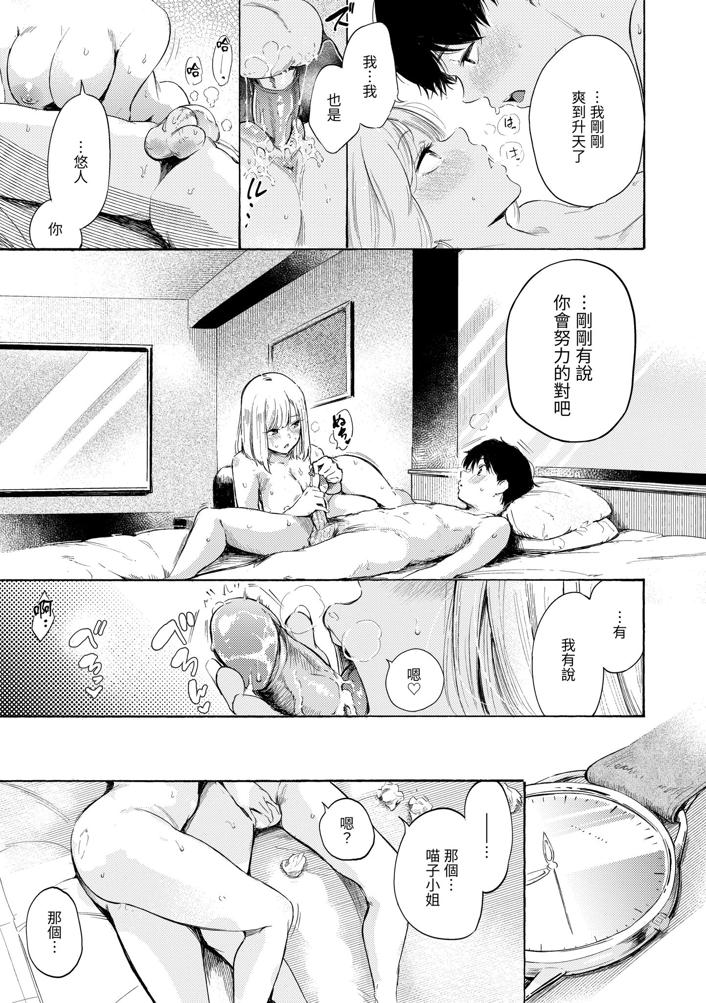 083