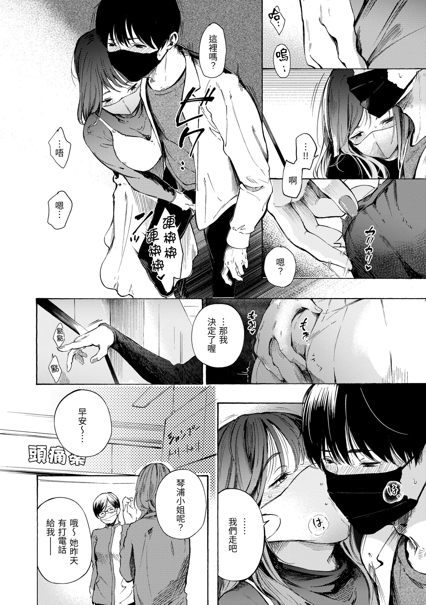 098