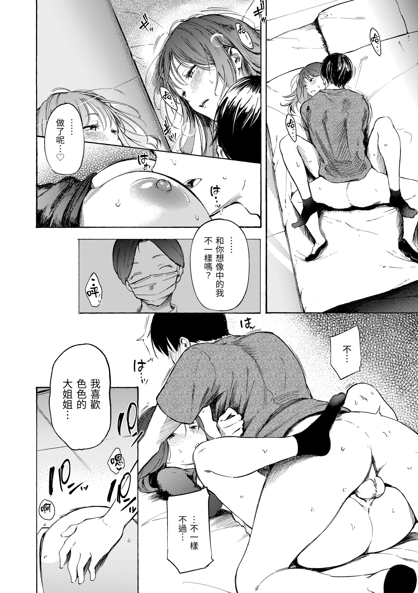 102