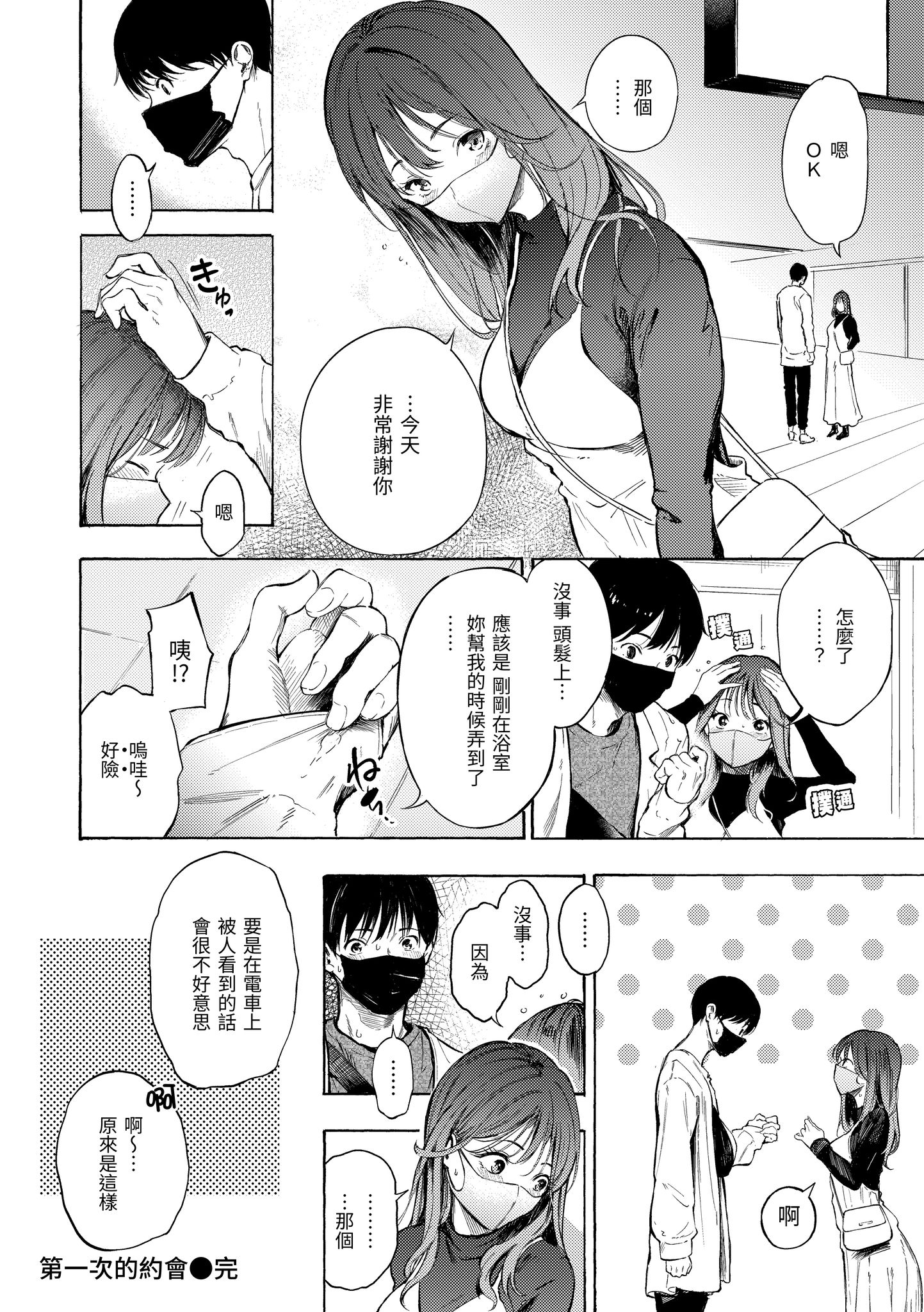 106