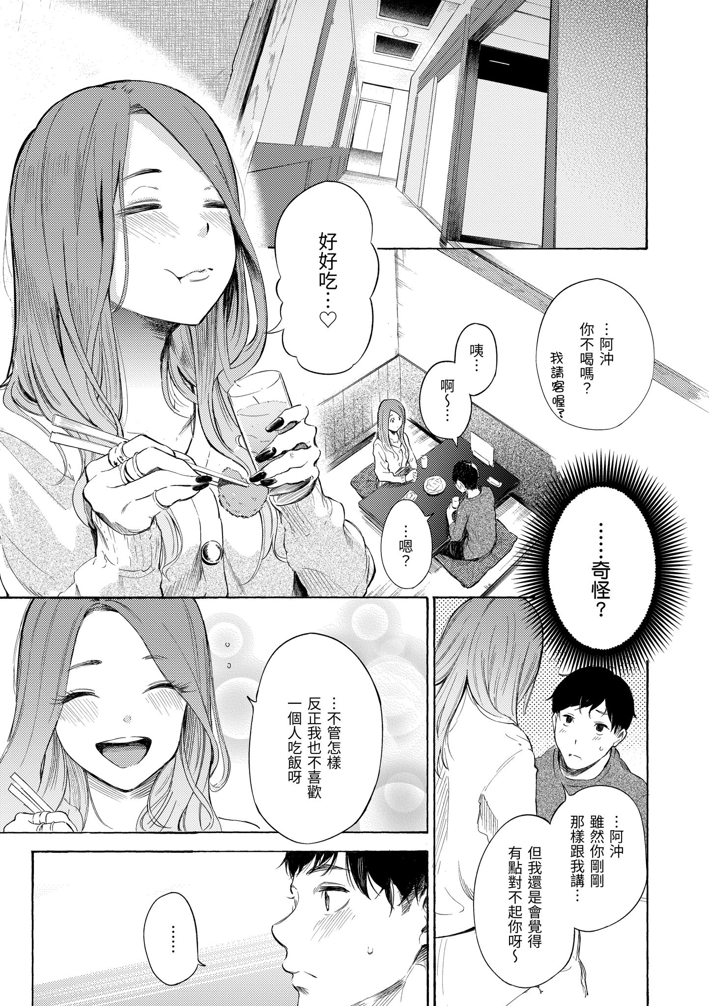 123