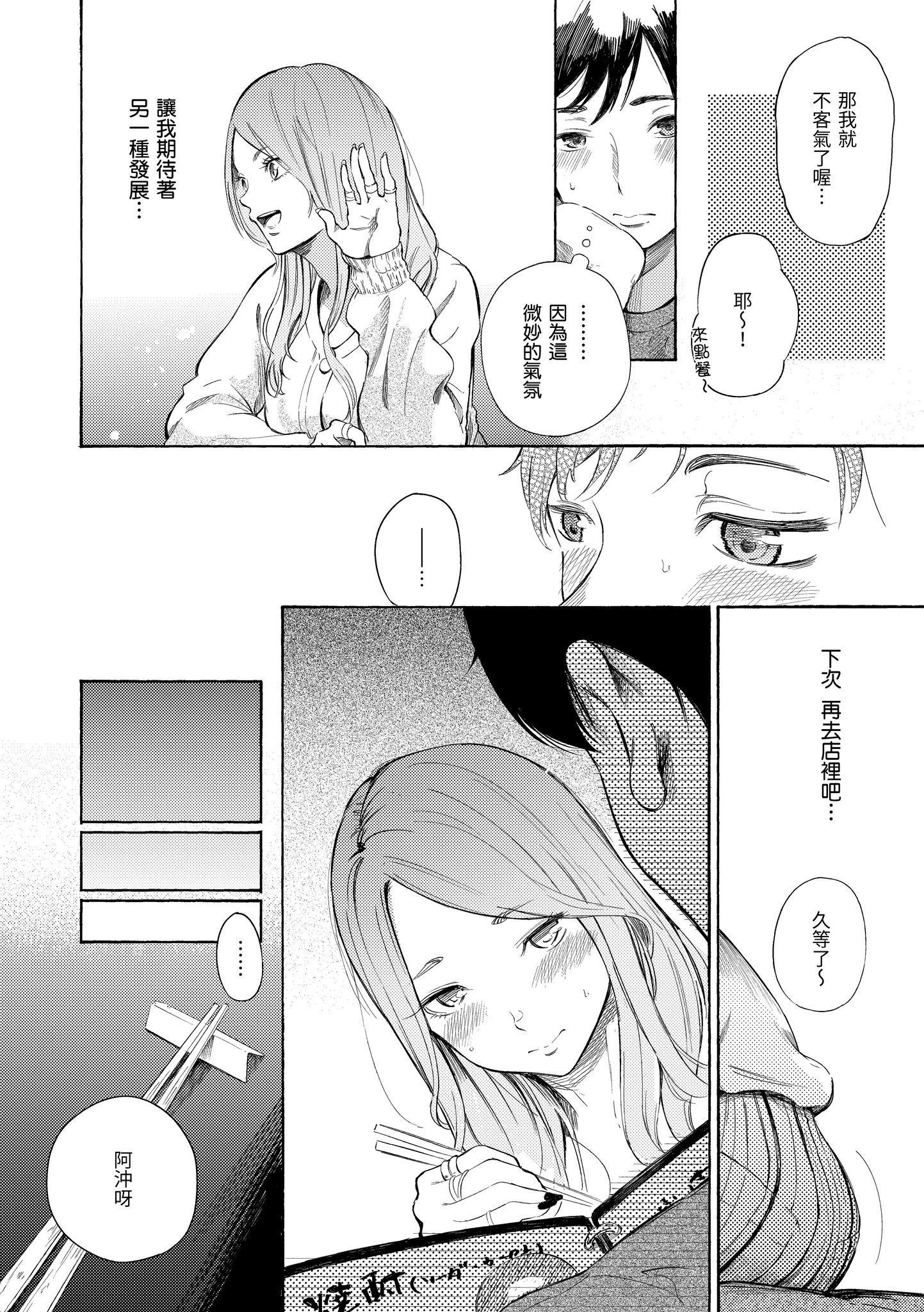 124