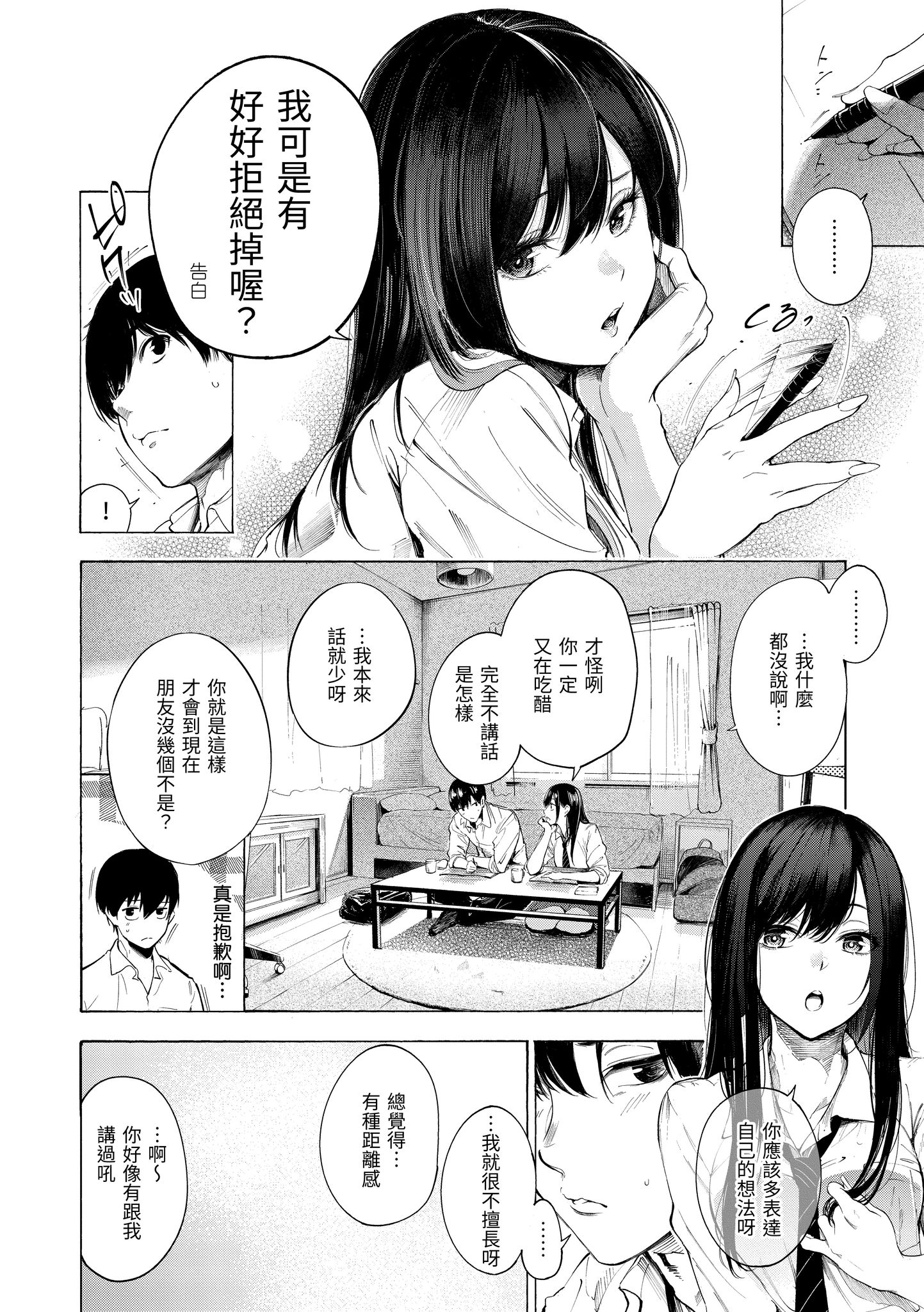 172