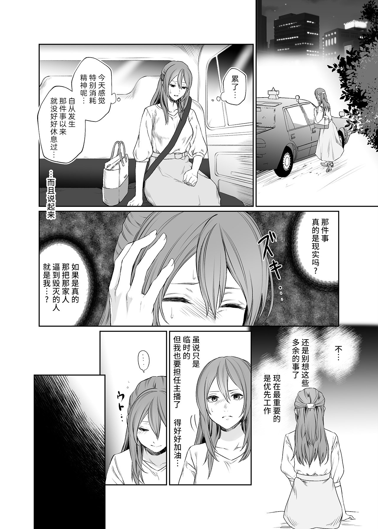 02-05