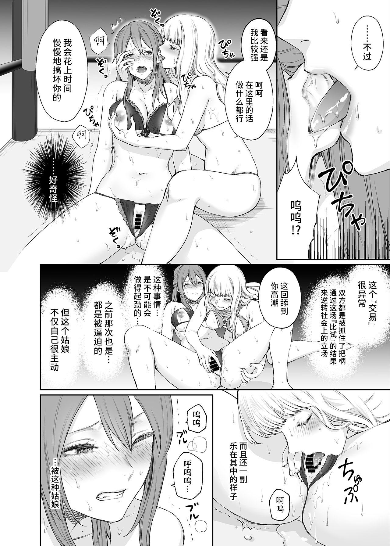 02-11