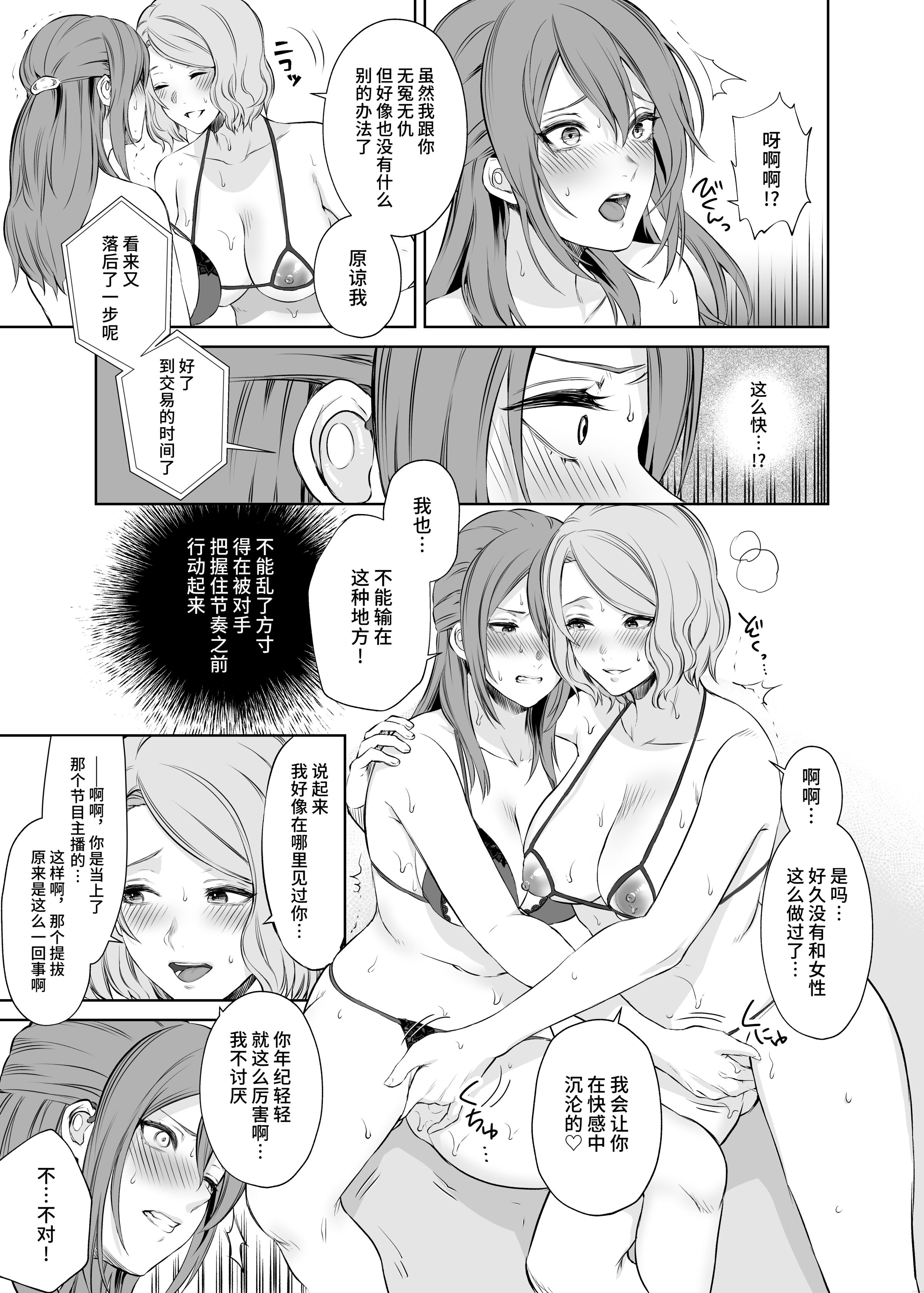 03-08