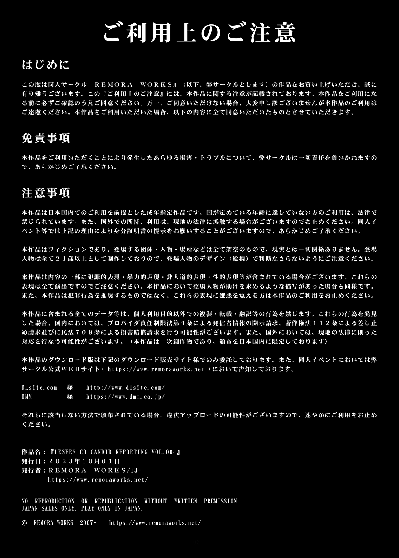 04-02