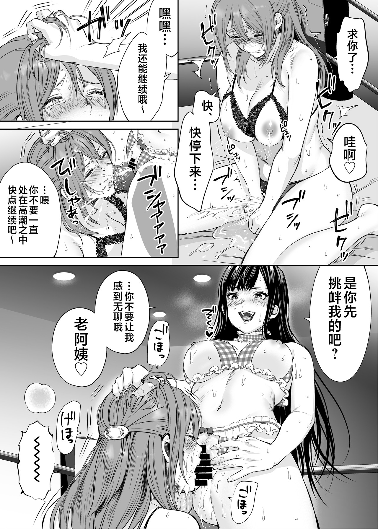 04-43