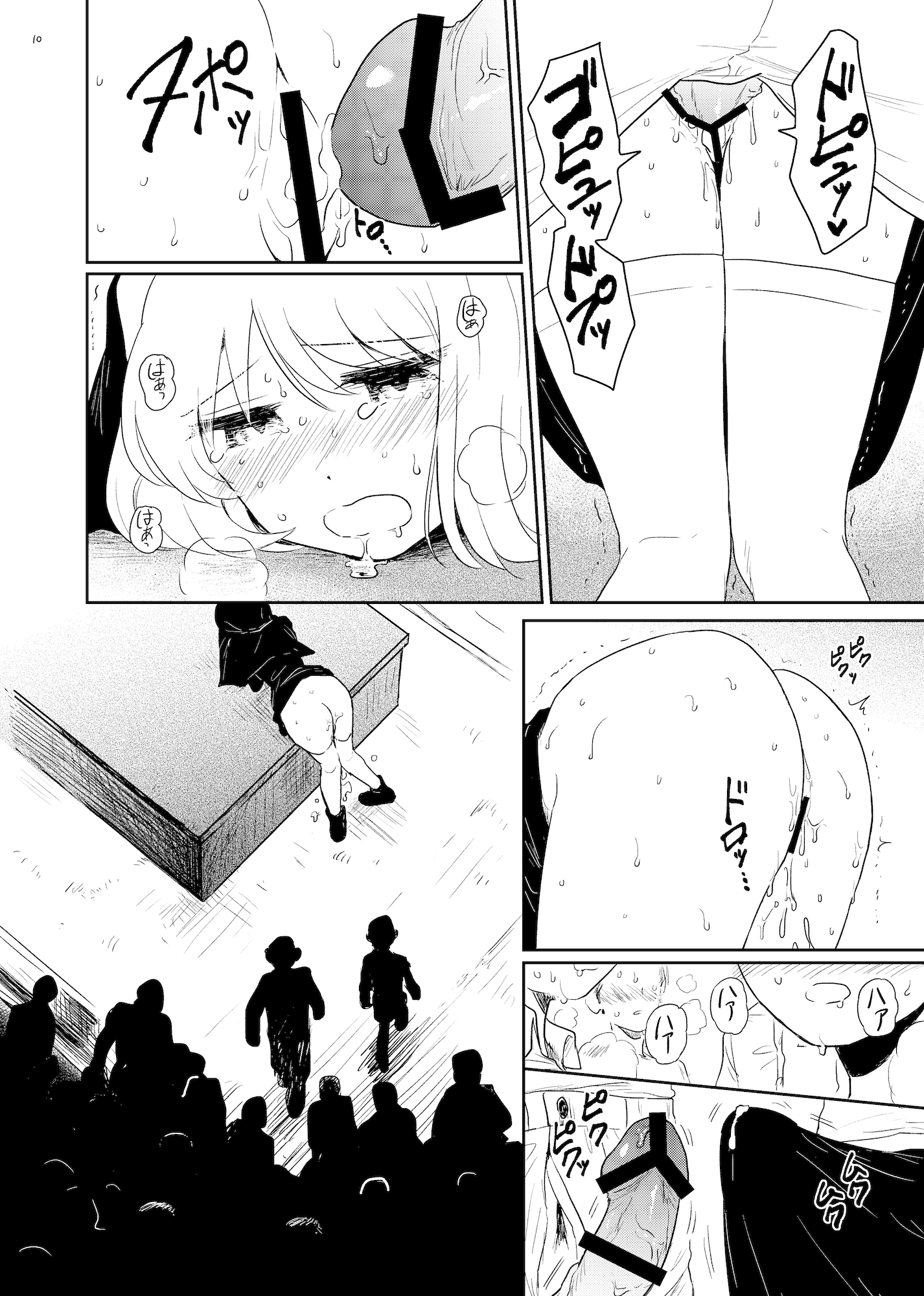 10