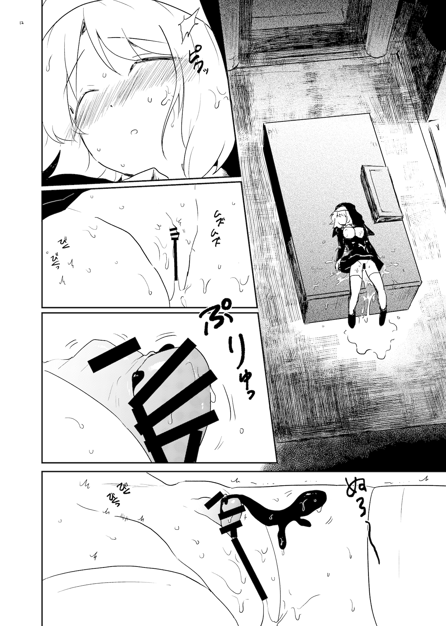 12