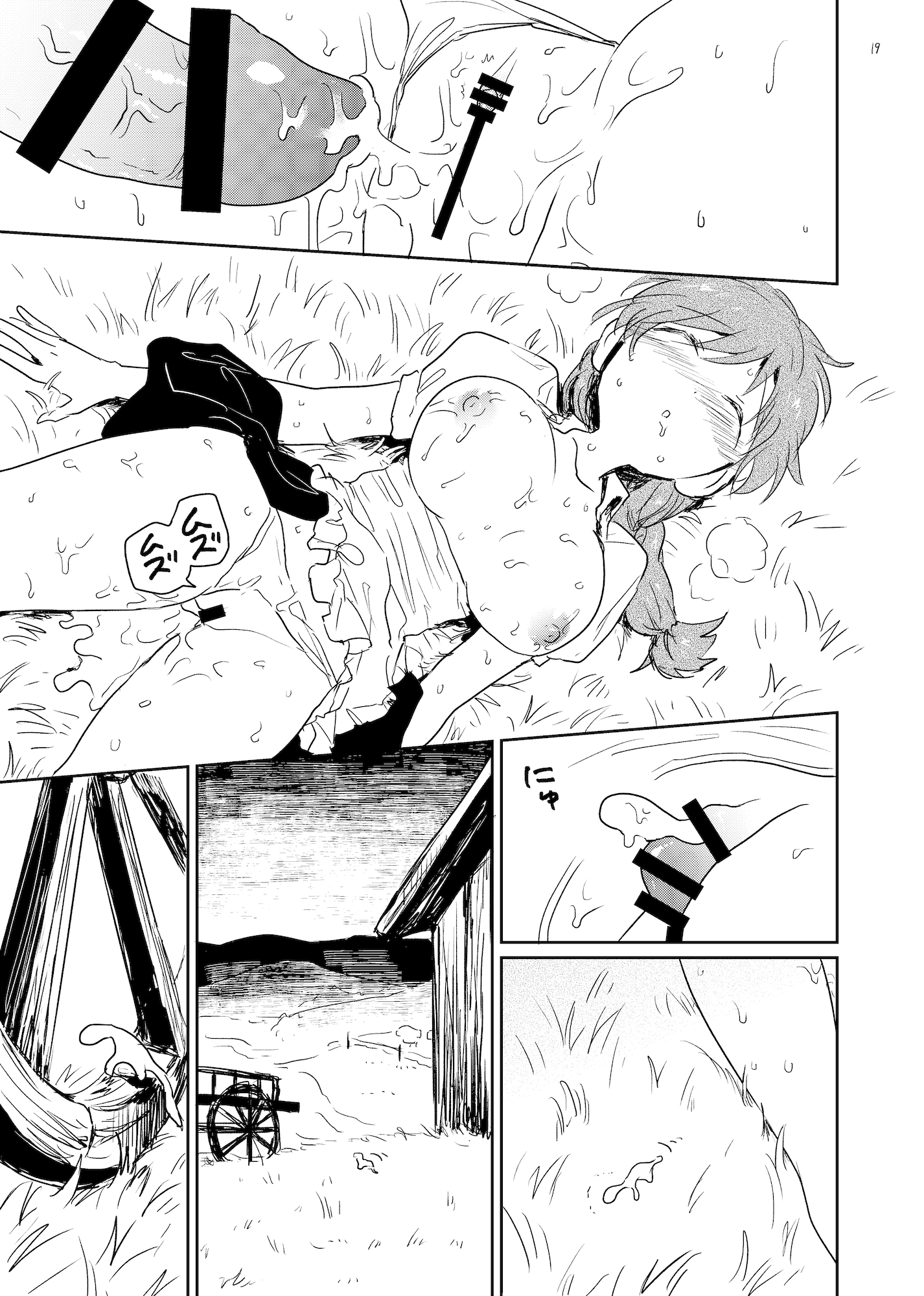 19