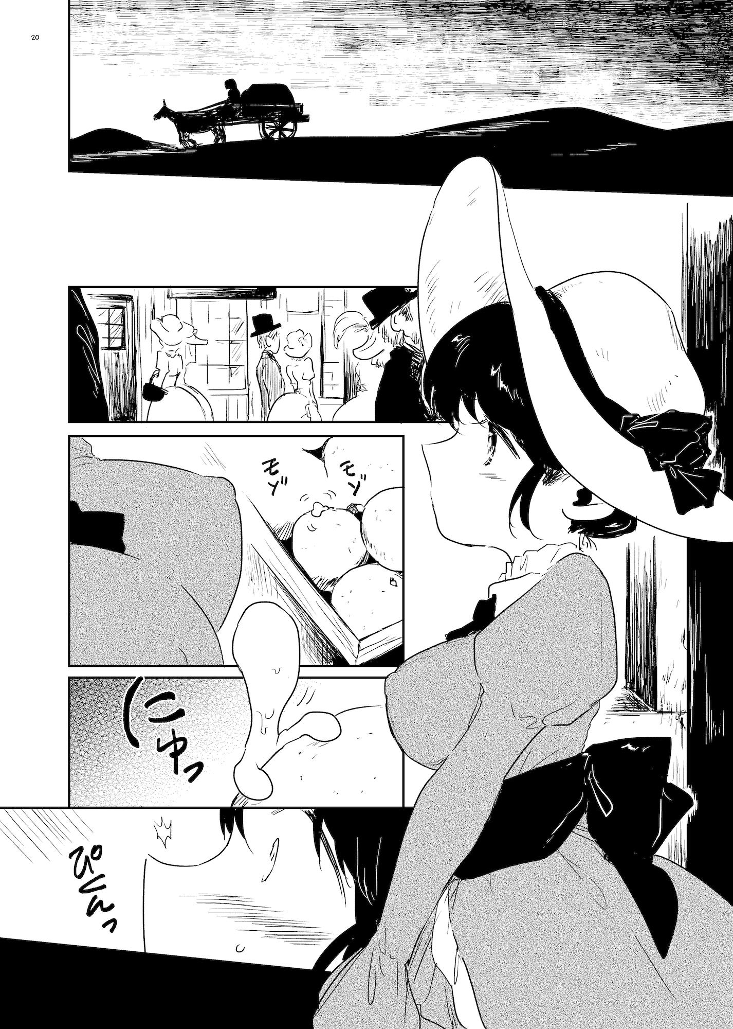 20