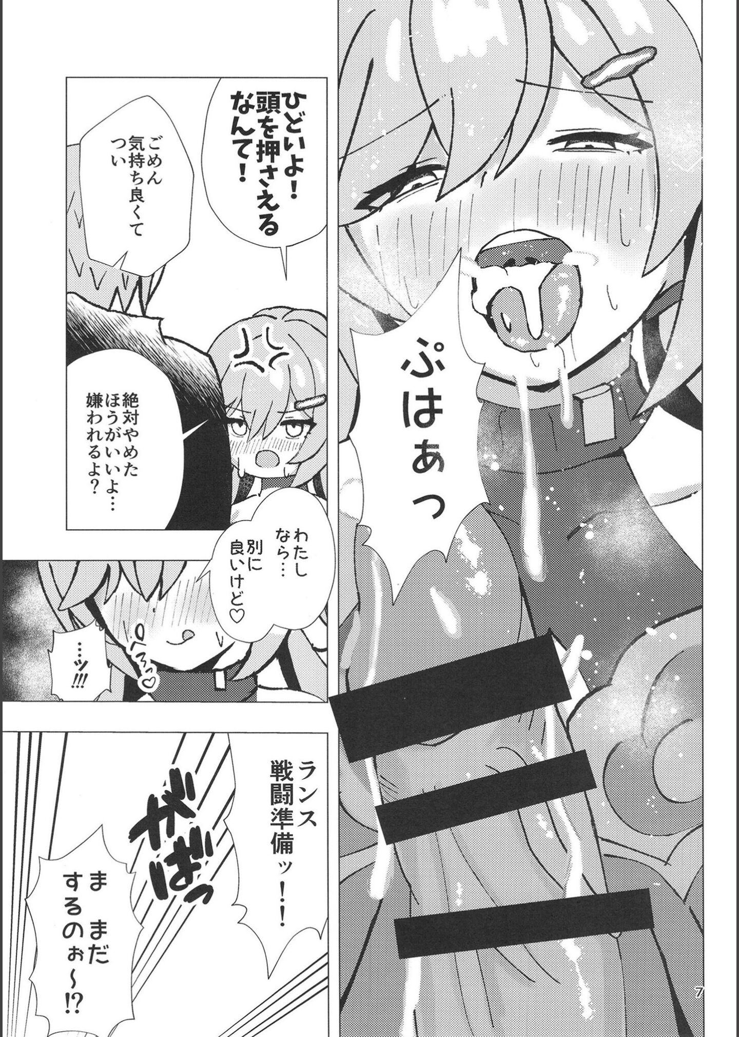 06