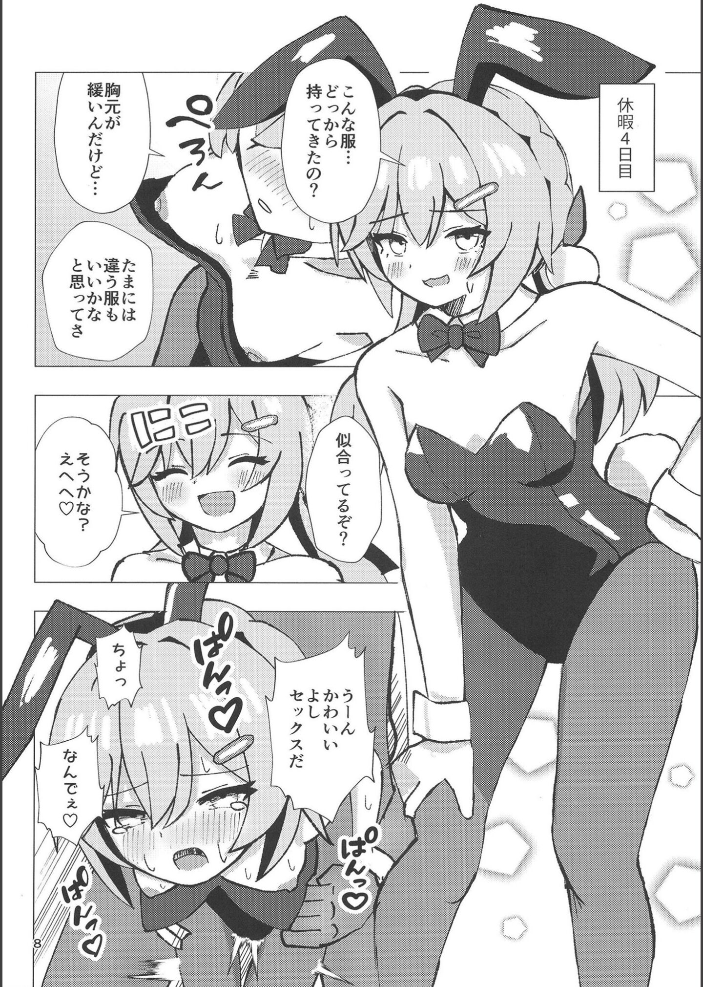07