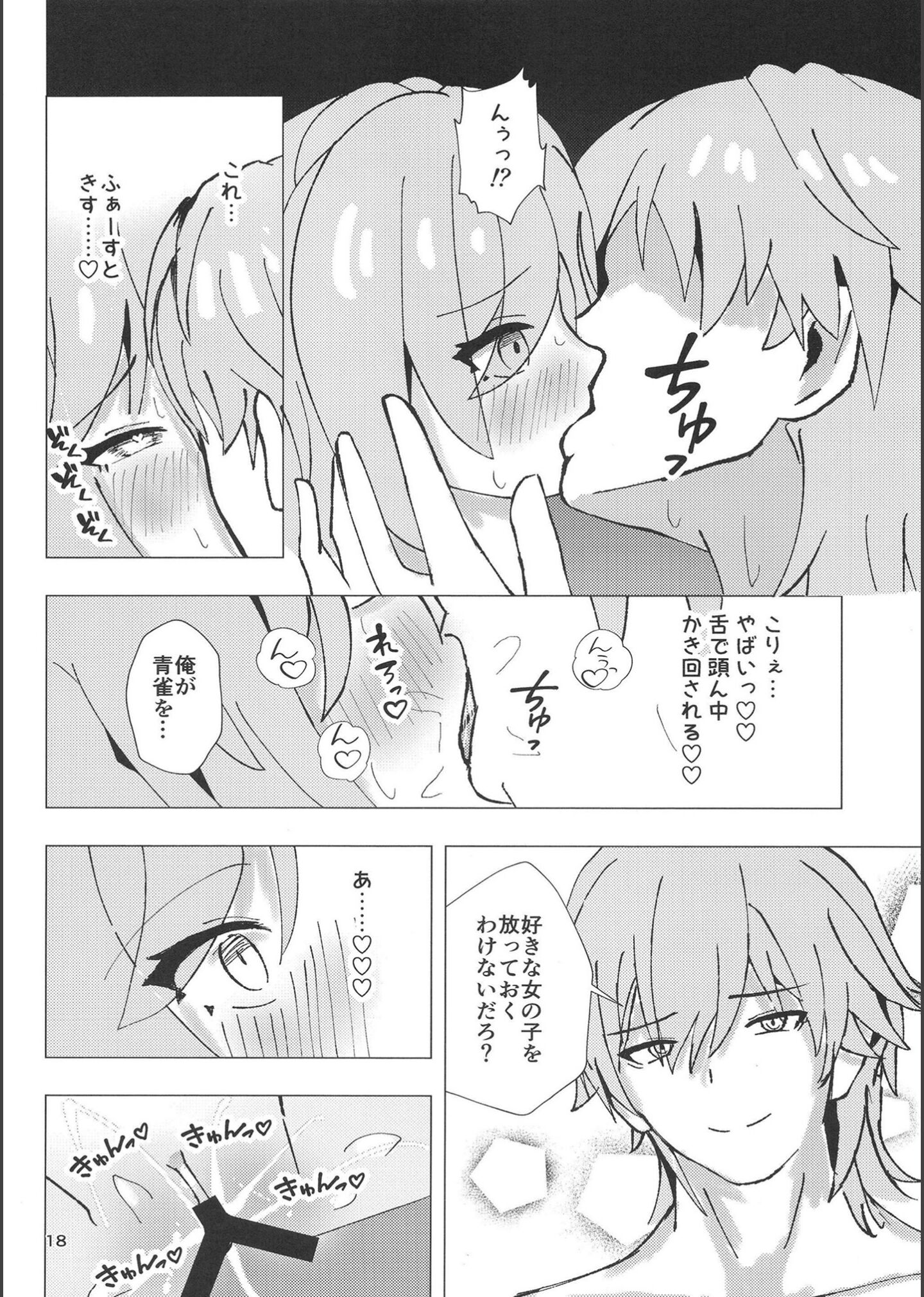 17