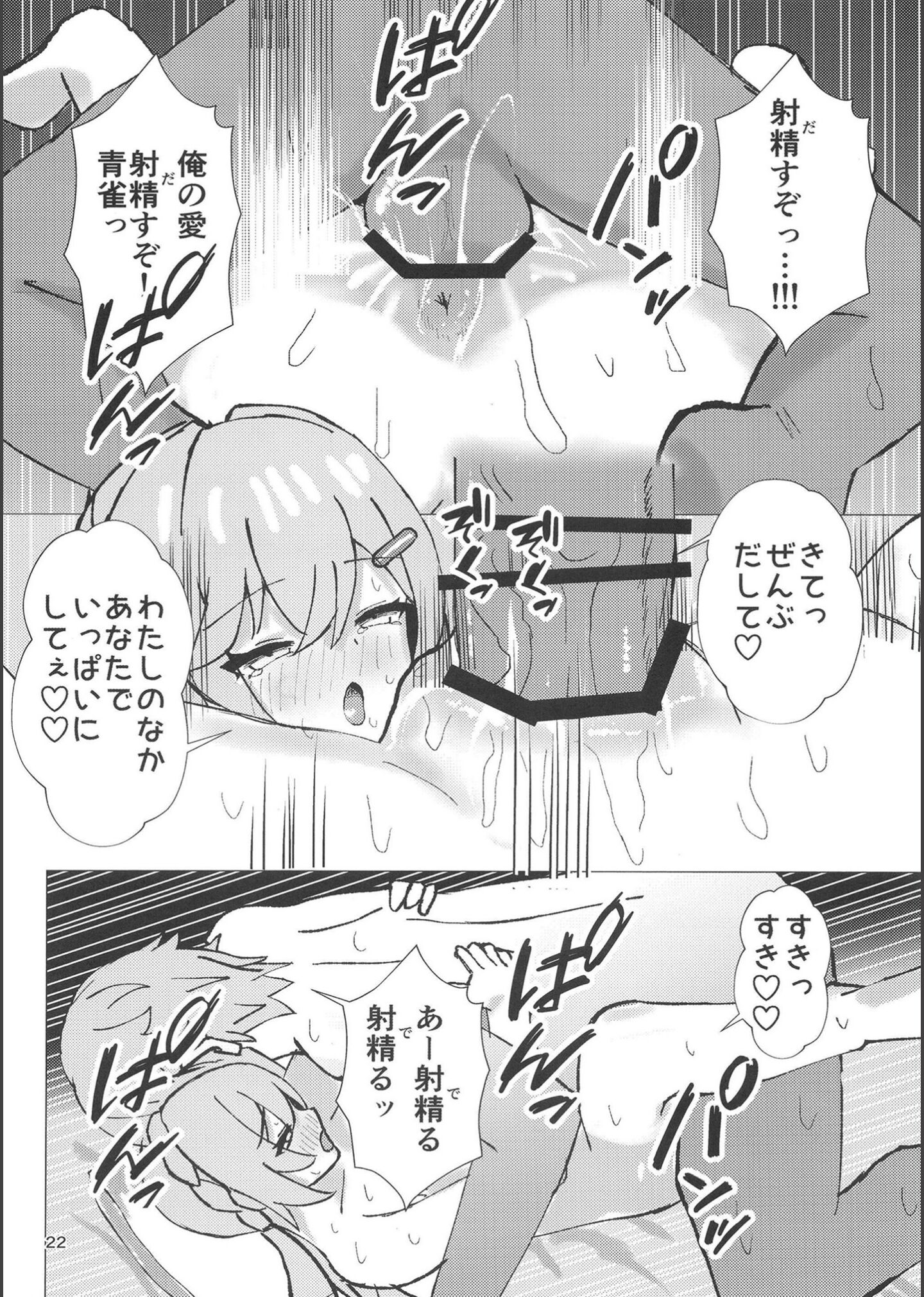 21