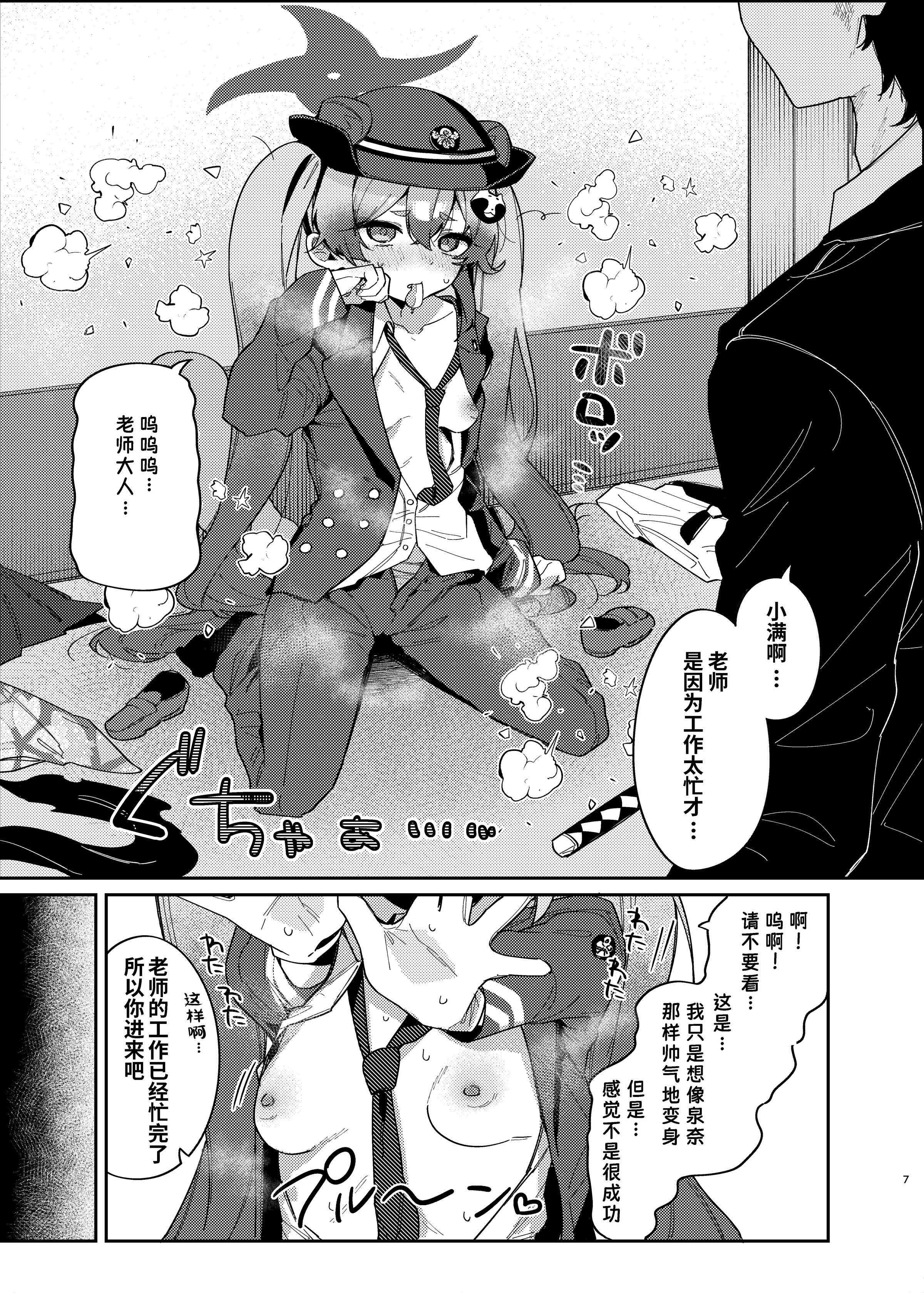 06