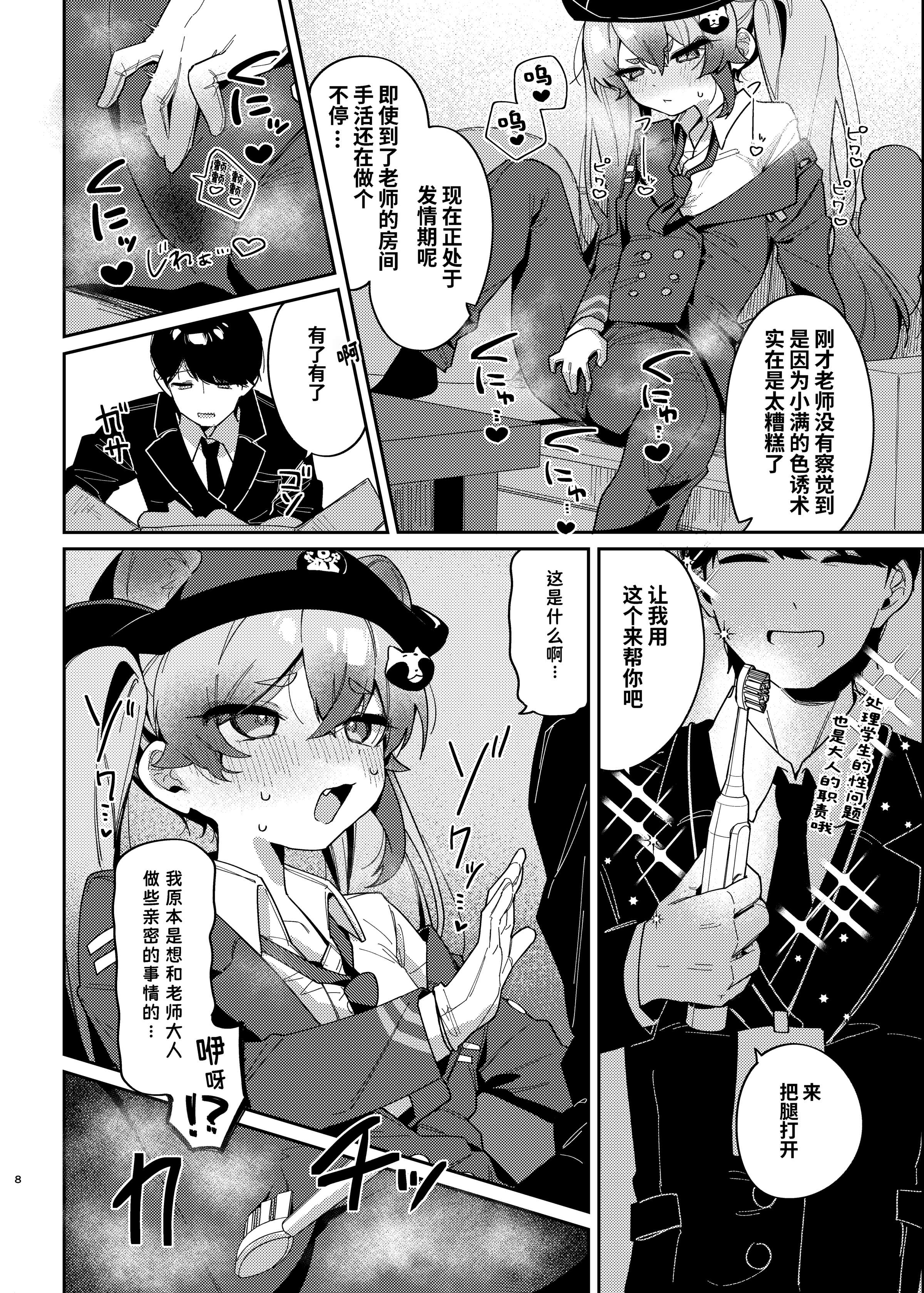 07