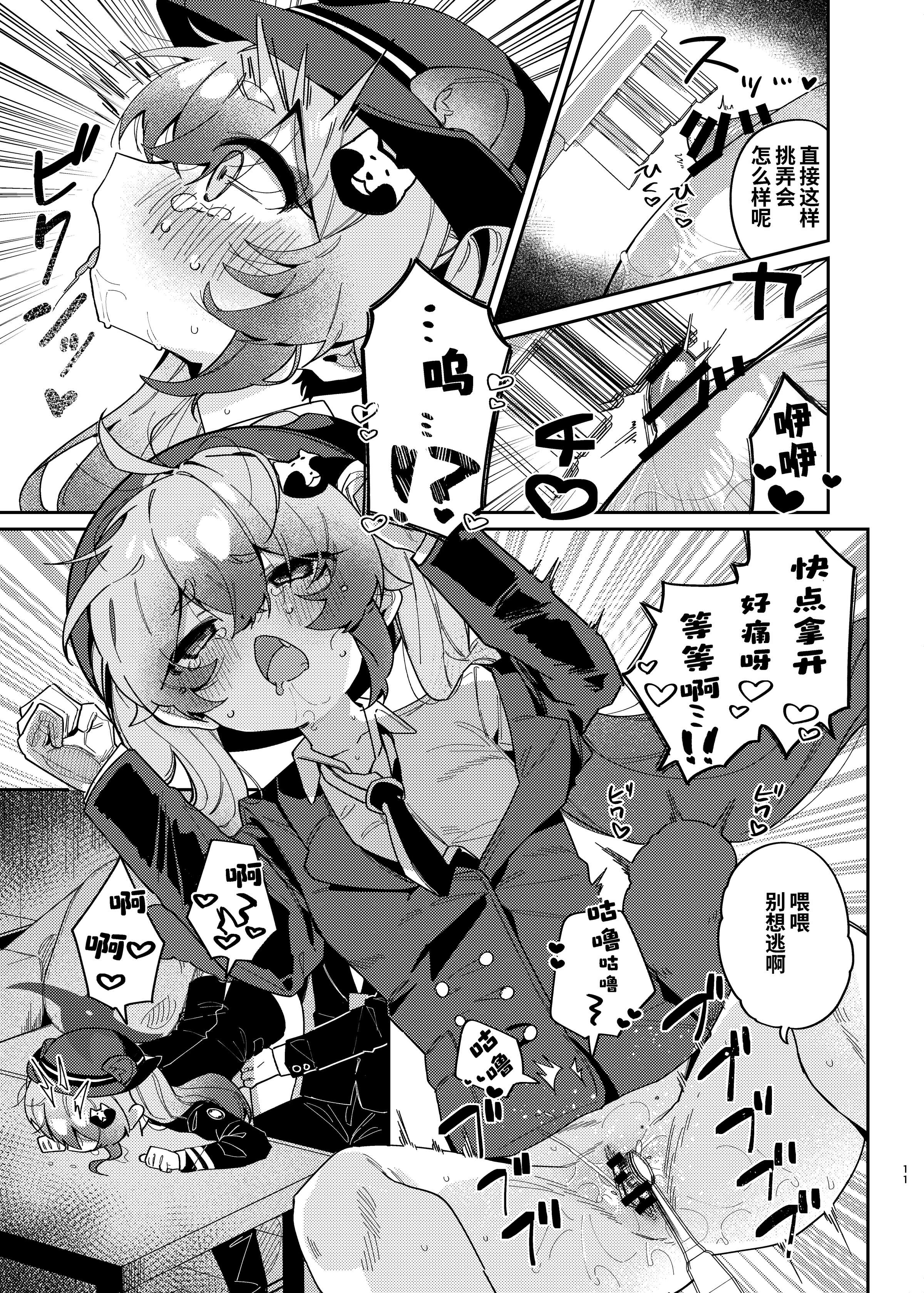 10