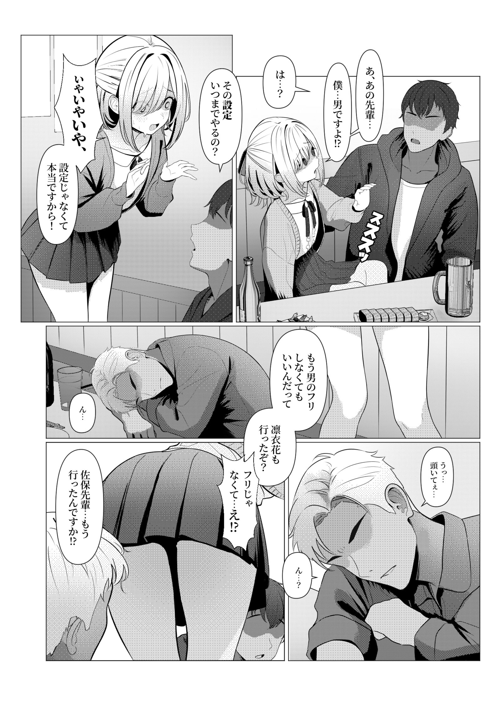 07