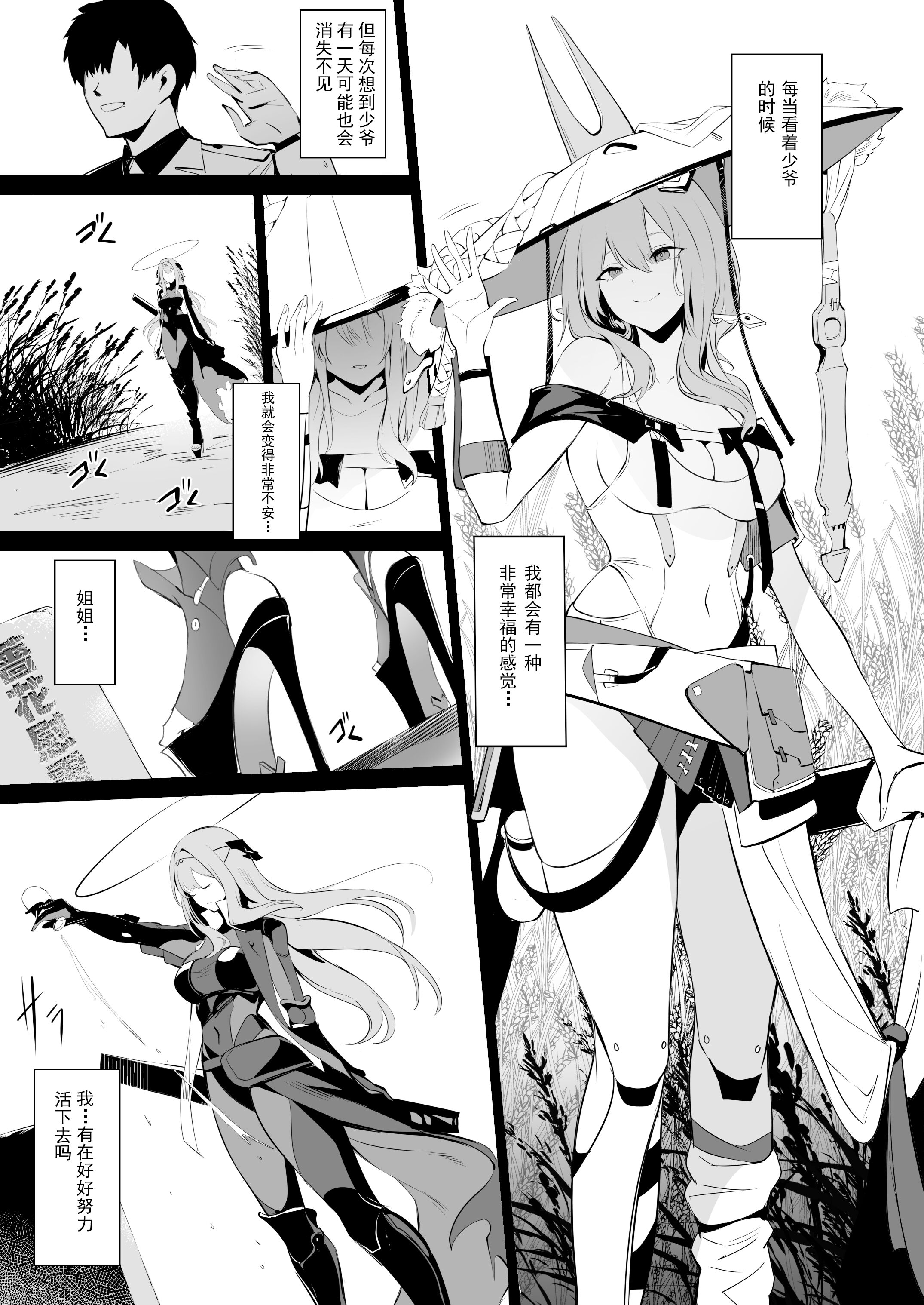 02