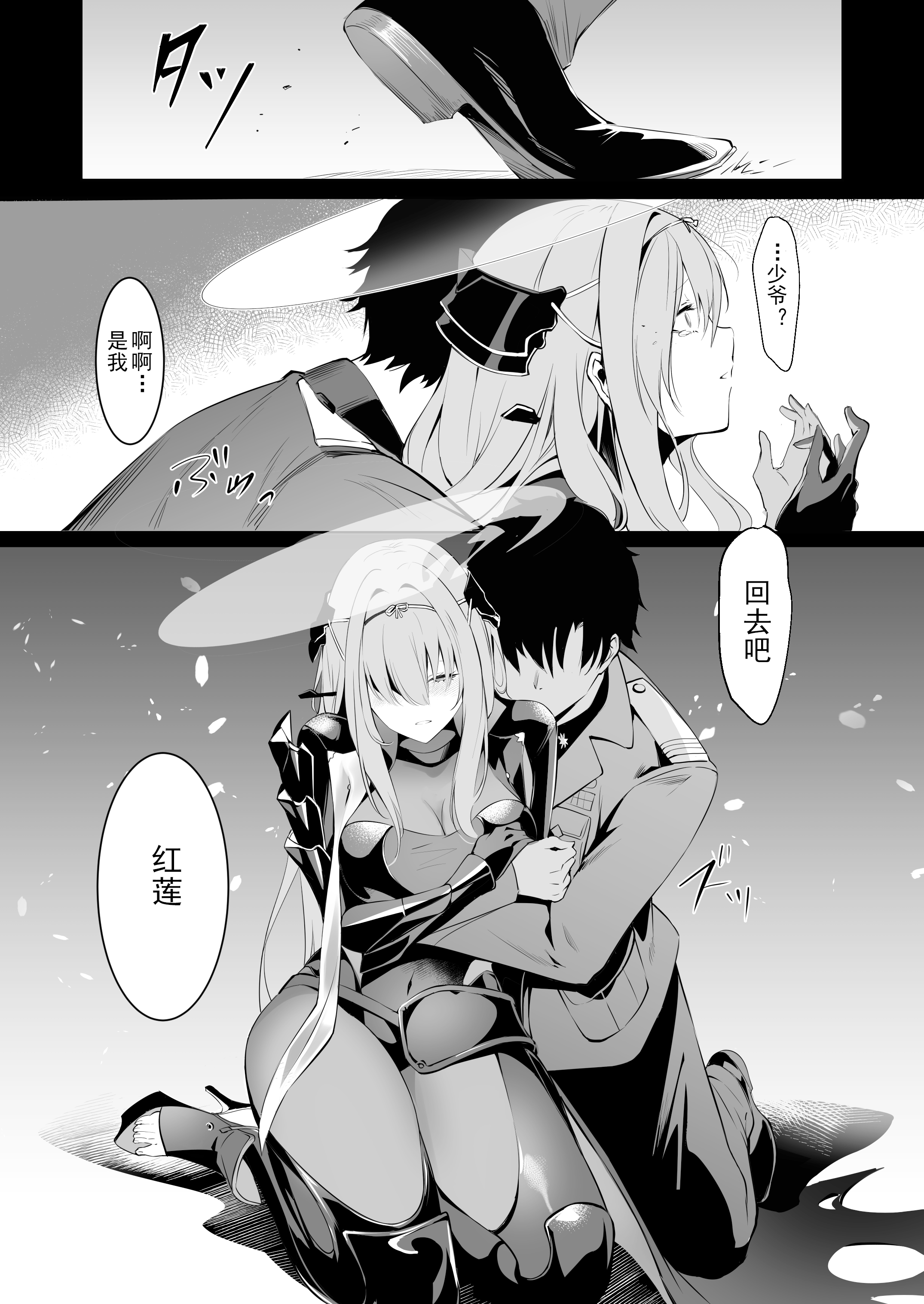 08