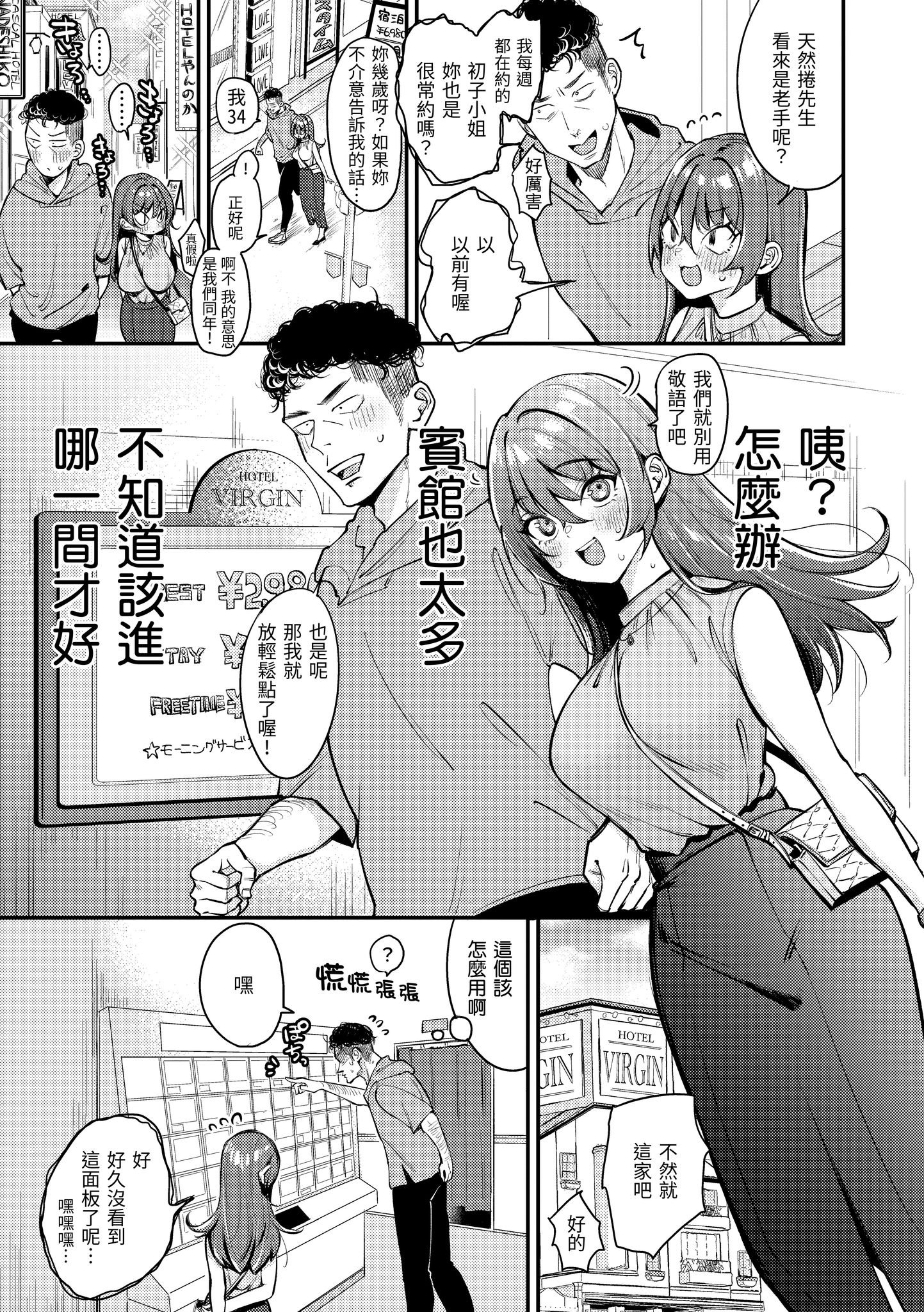 025