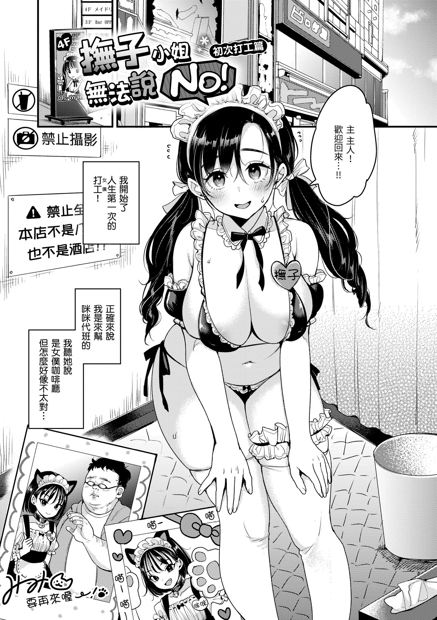 093