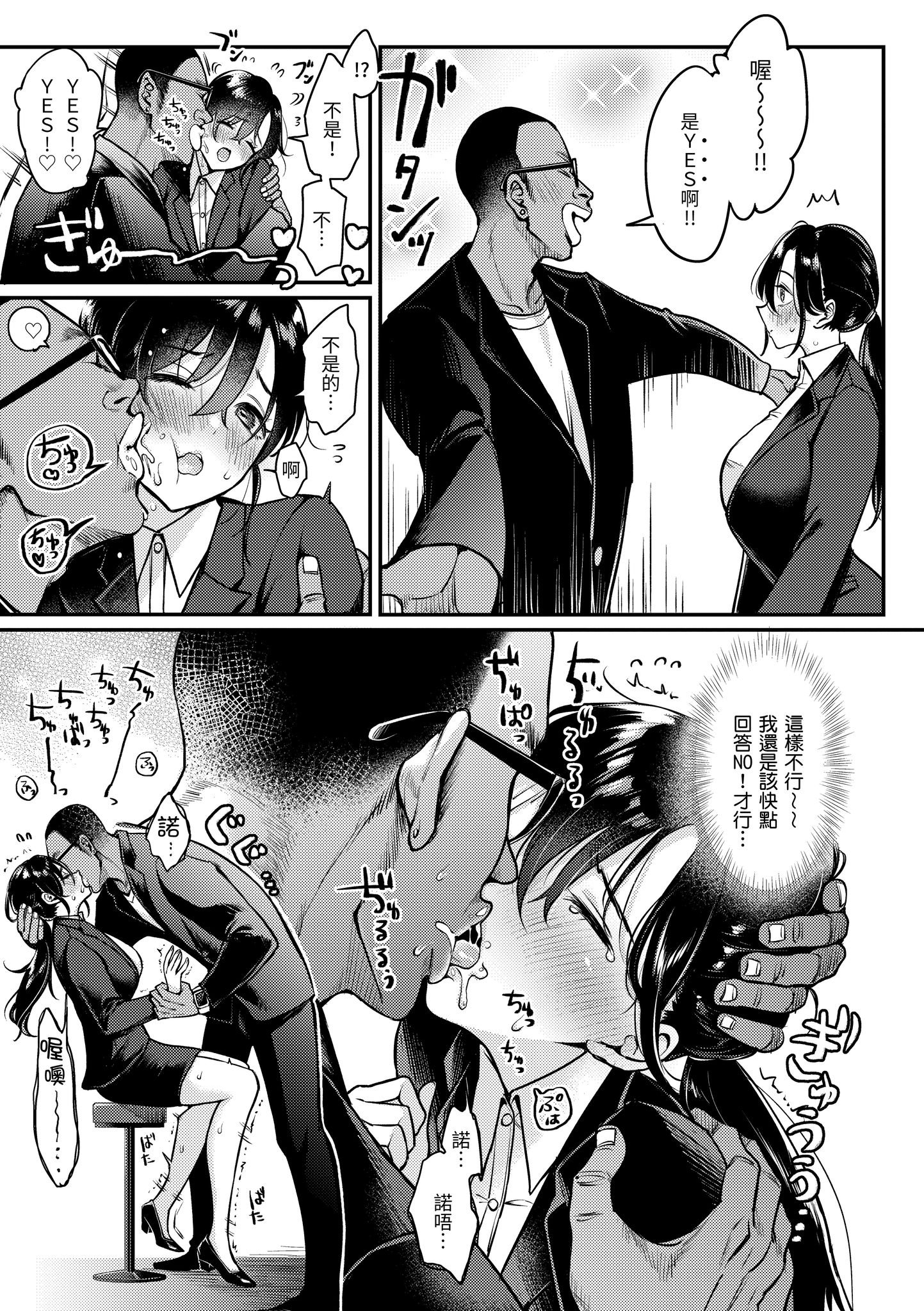 173