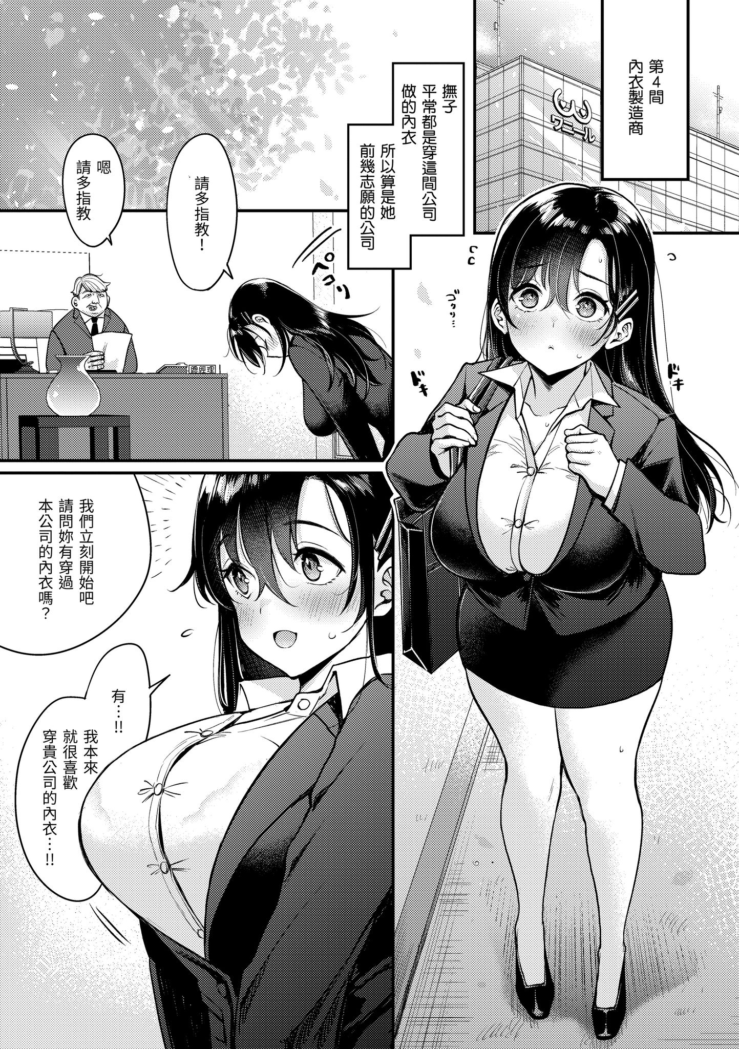 183