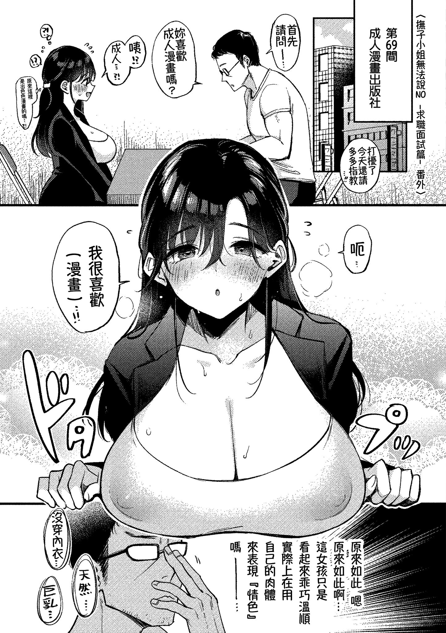 198