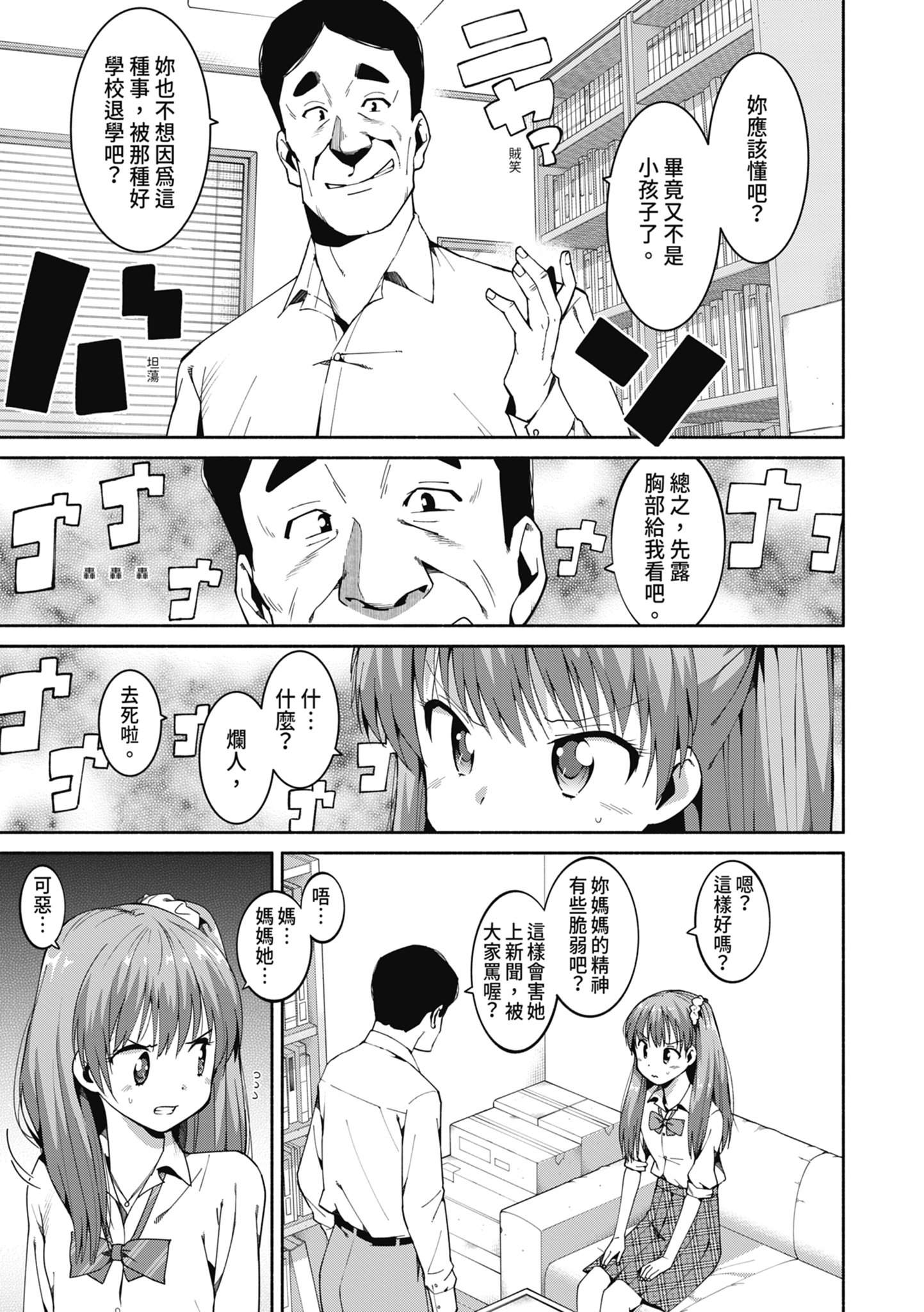 014