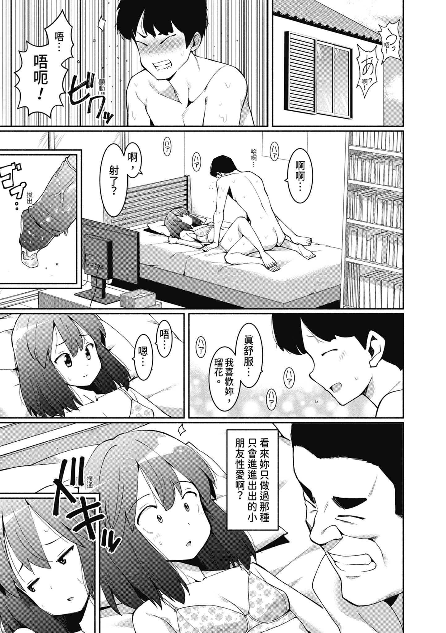 048