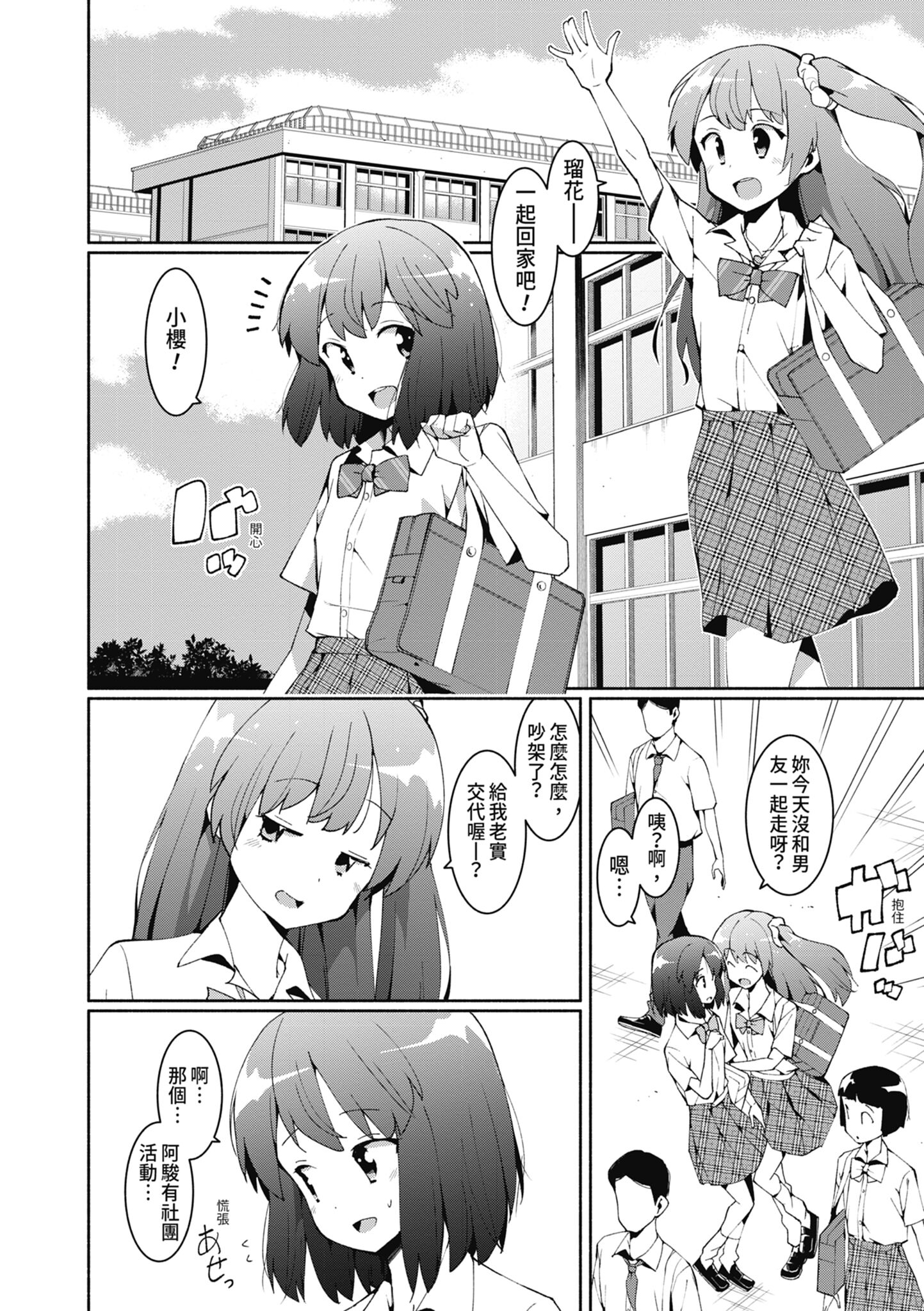 049