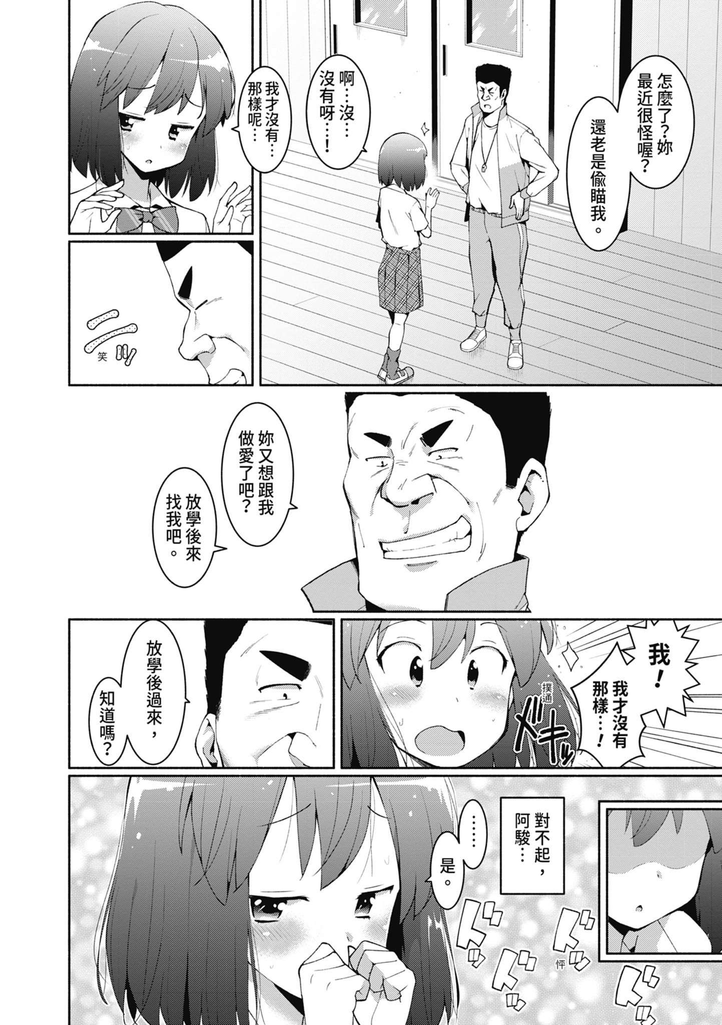 053