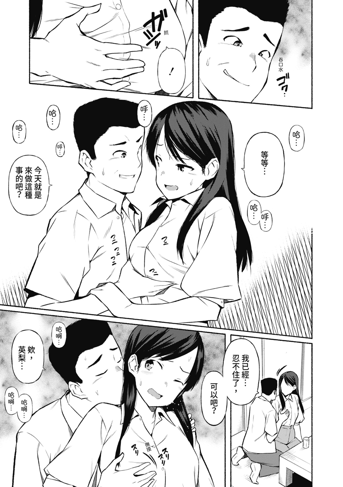 106