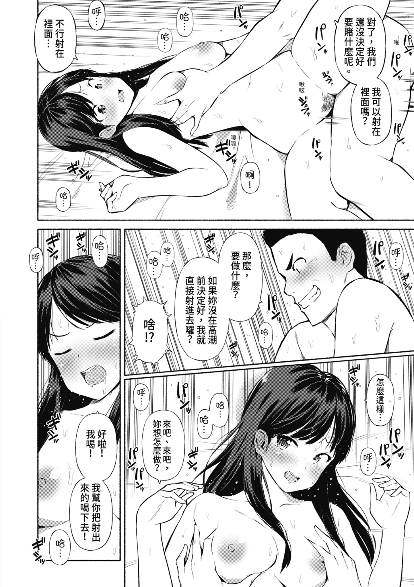 123