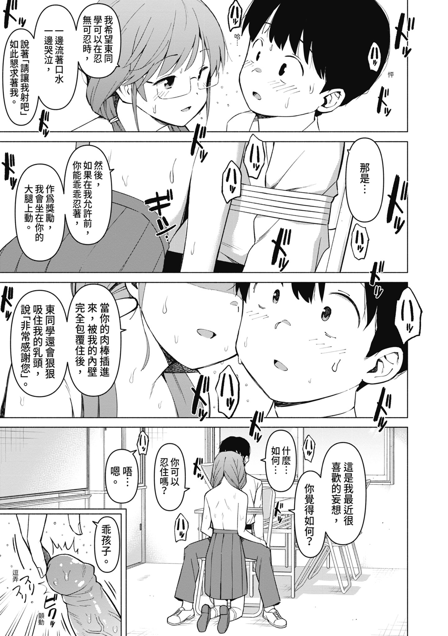 182