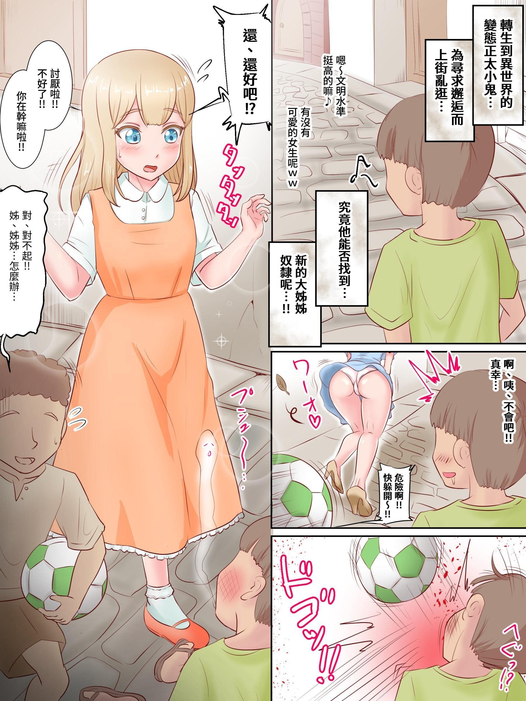 025