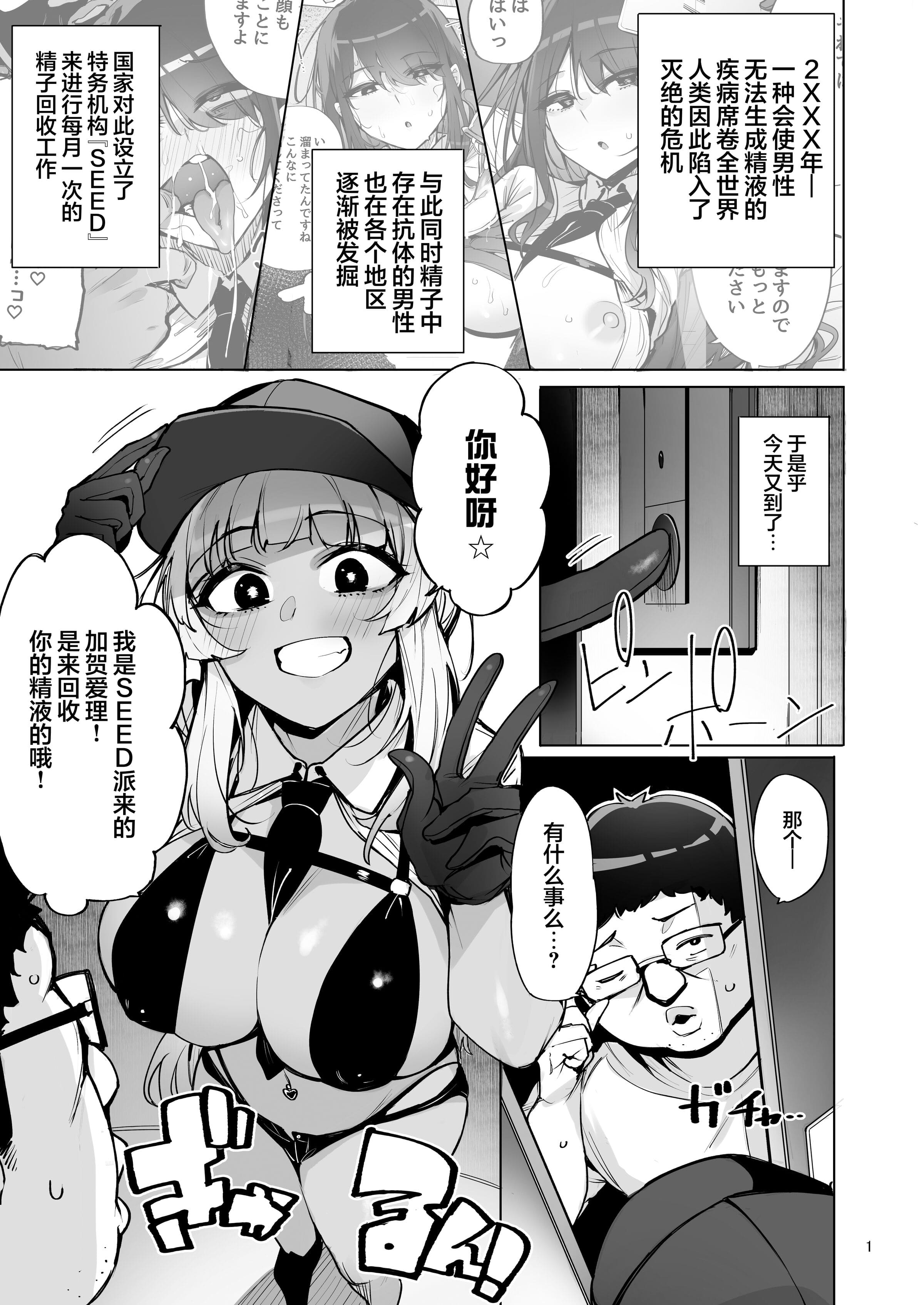 2-01