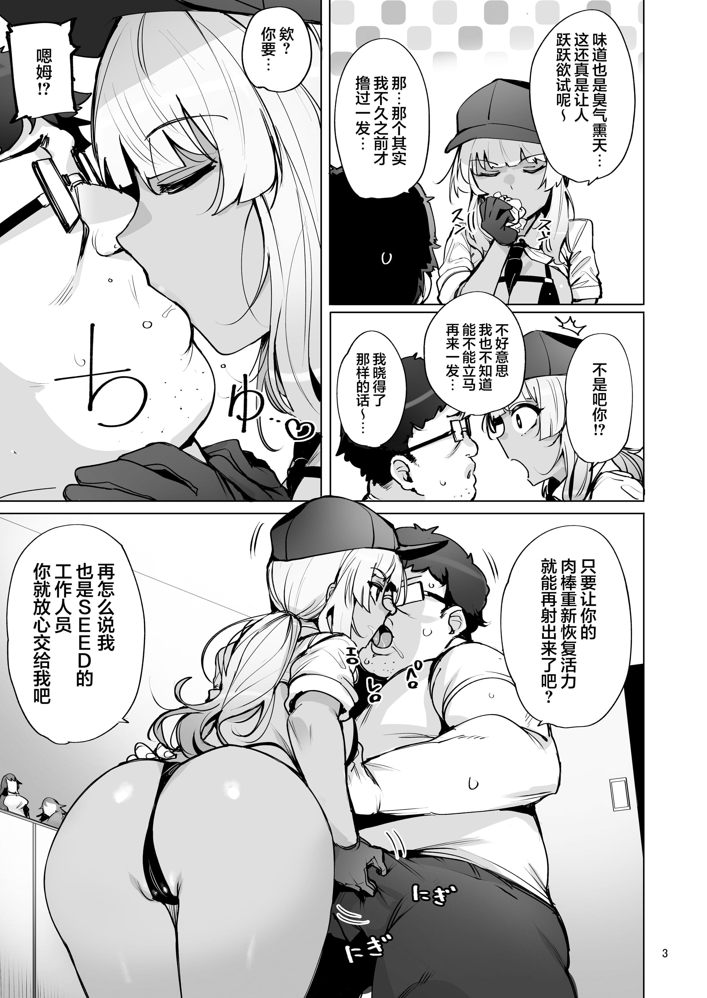 2-03